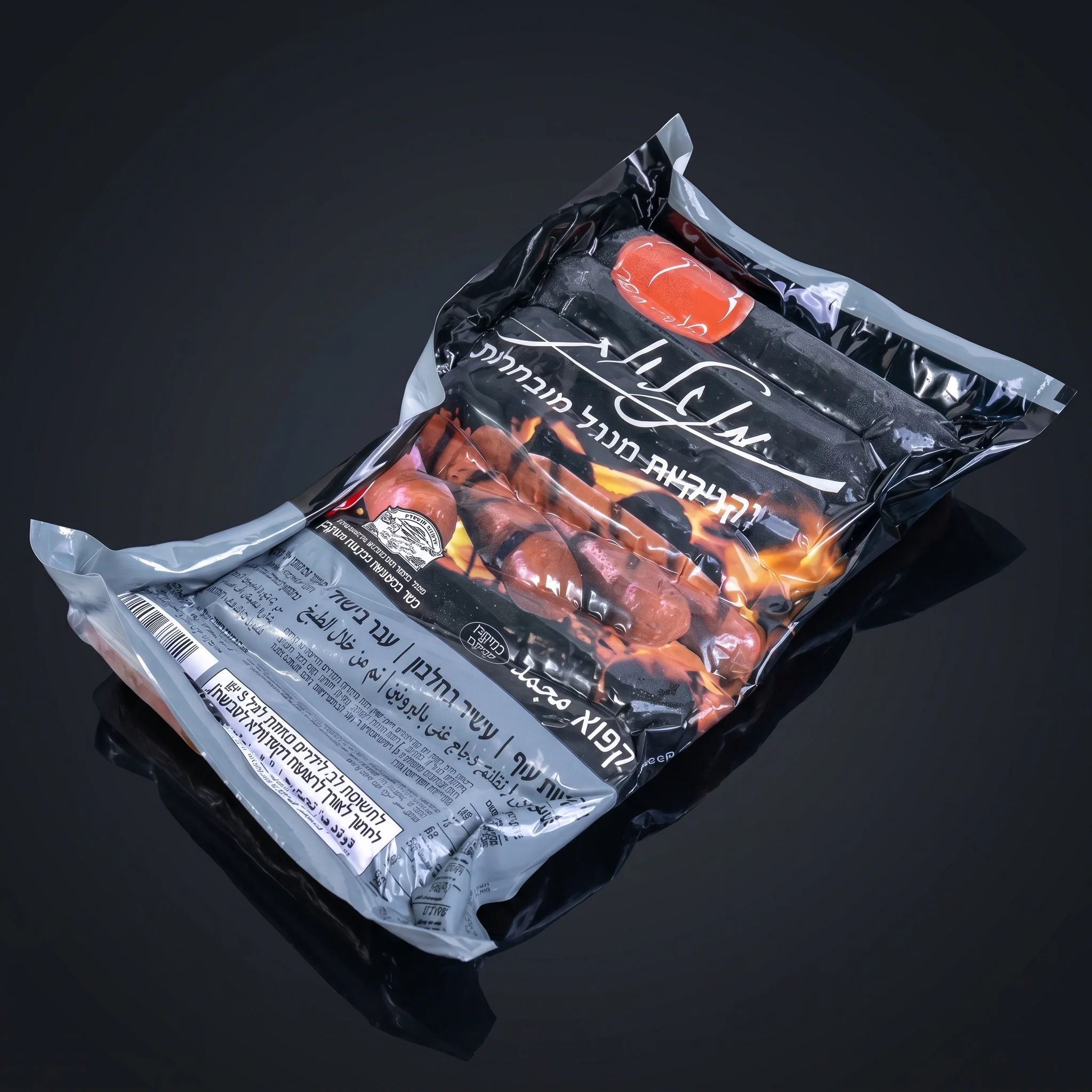 נקניקיות מנגל PREMIUM