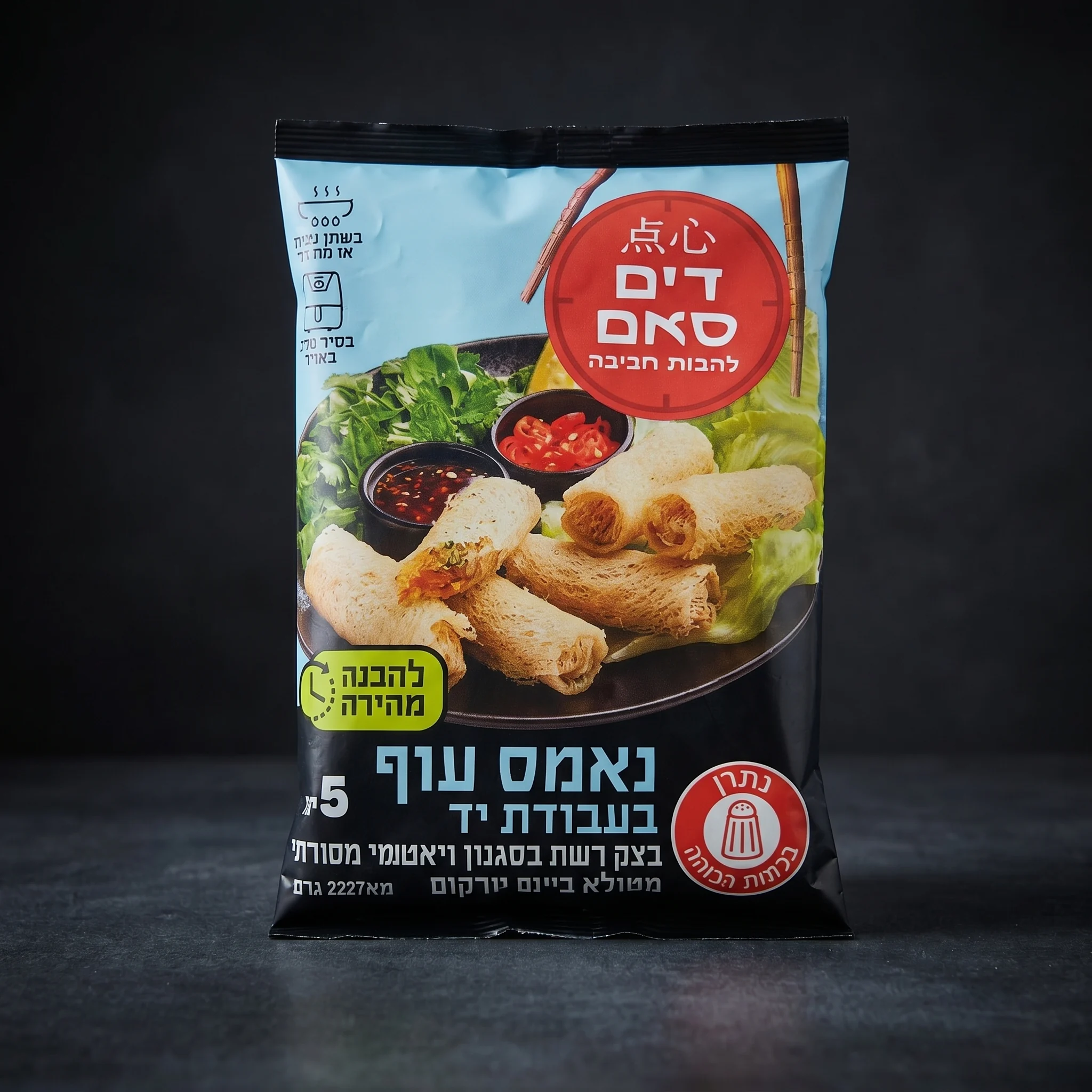נאמס עוף