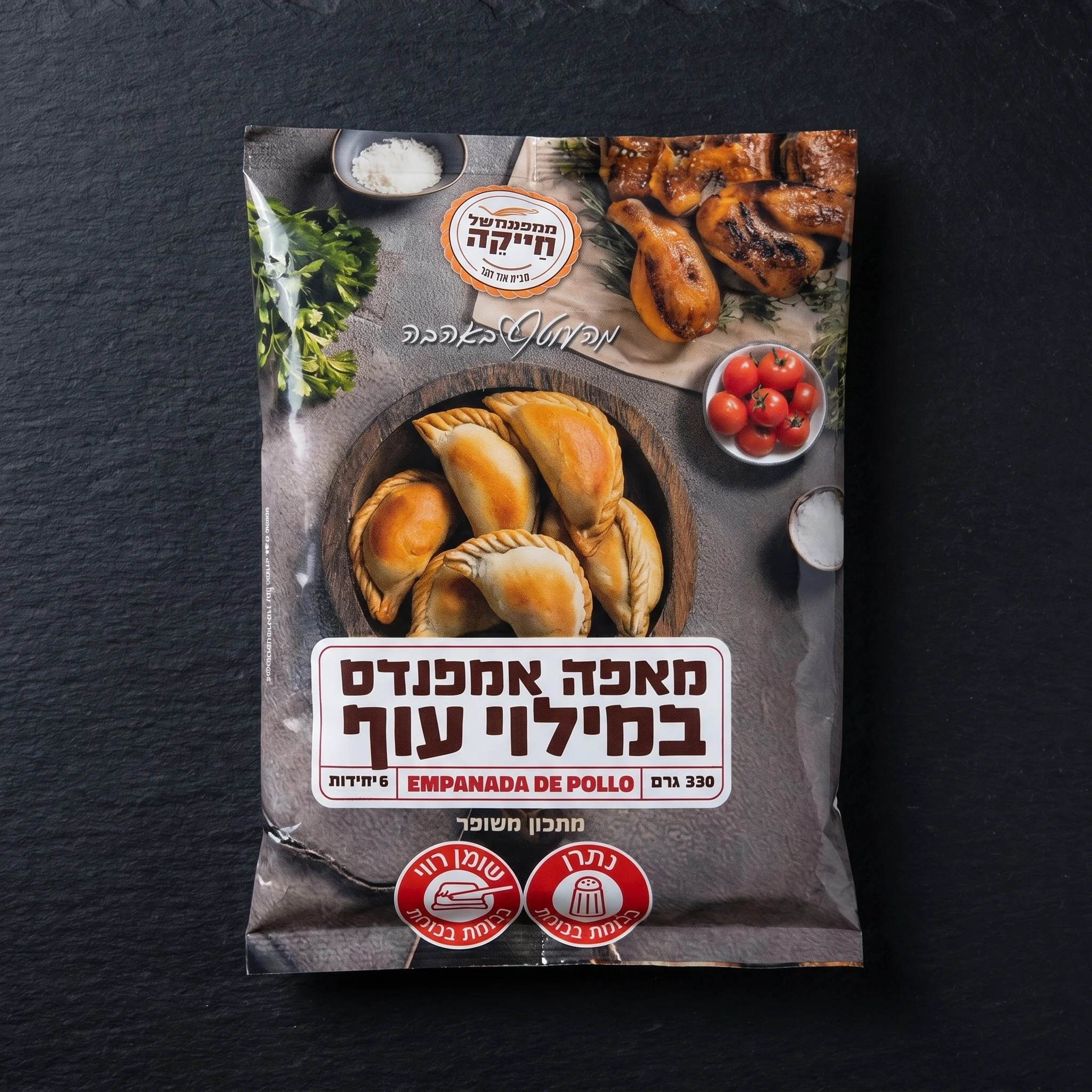 מאפה אמפנדס במילוי עוף