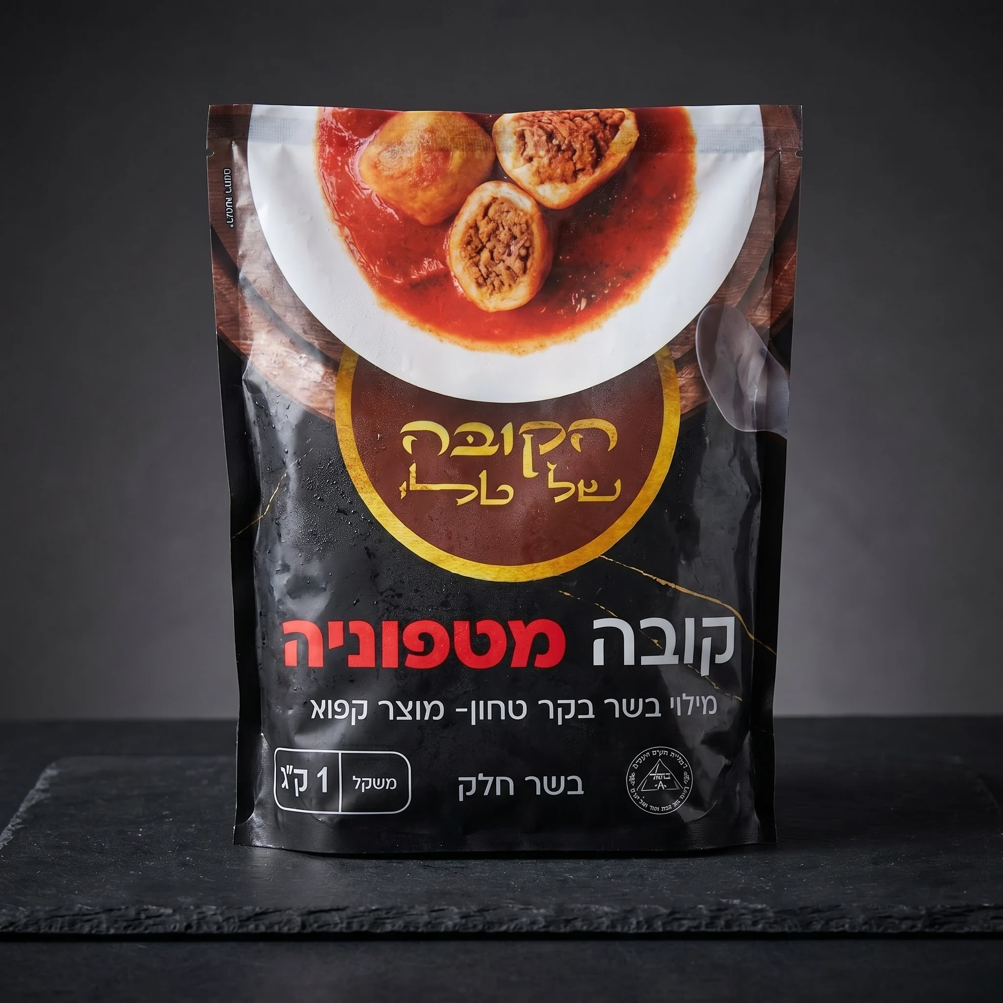 קובה מטפונה