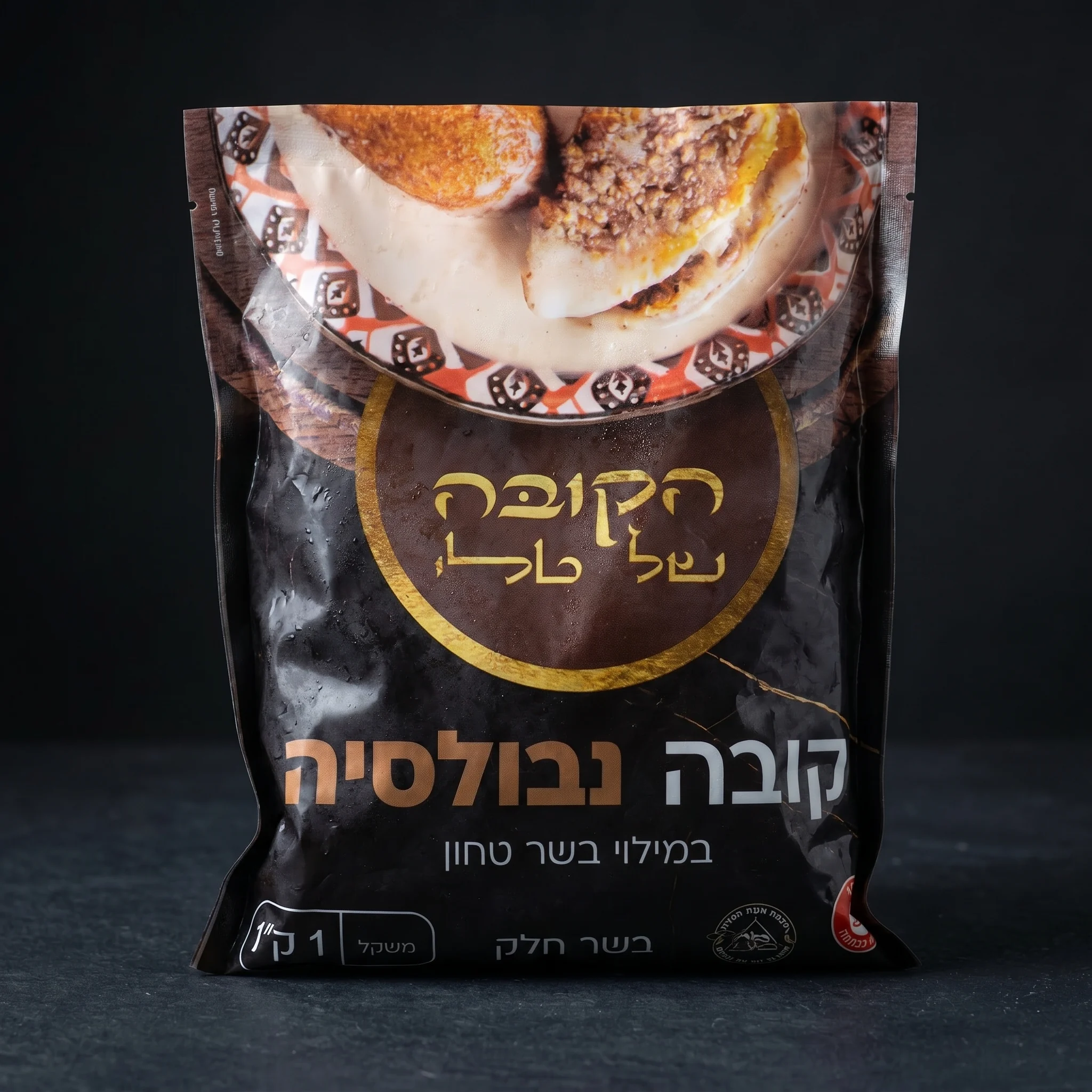 קובה נבולסיה