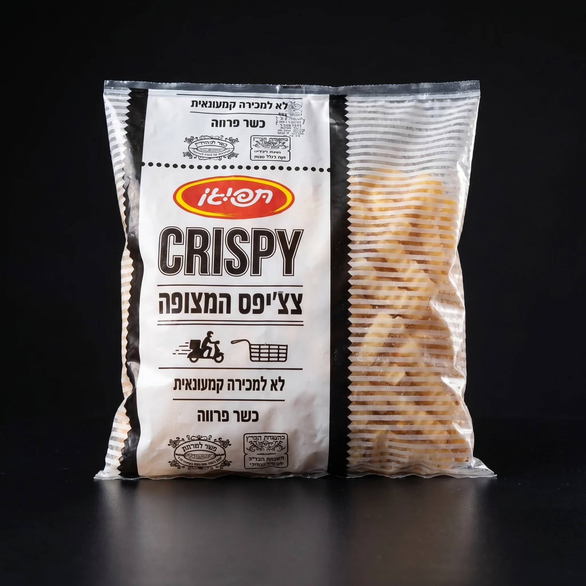 תפוגן CRISPY צ'יפס