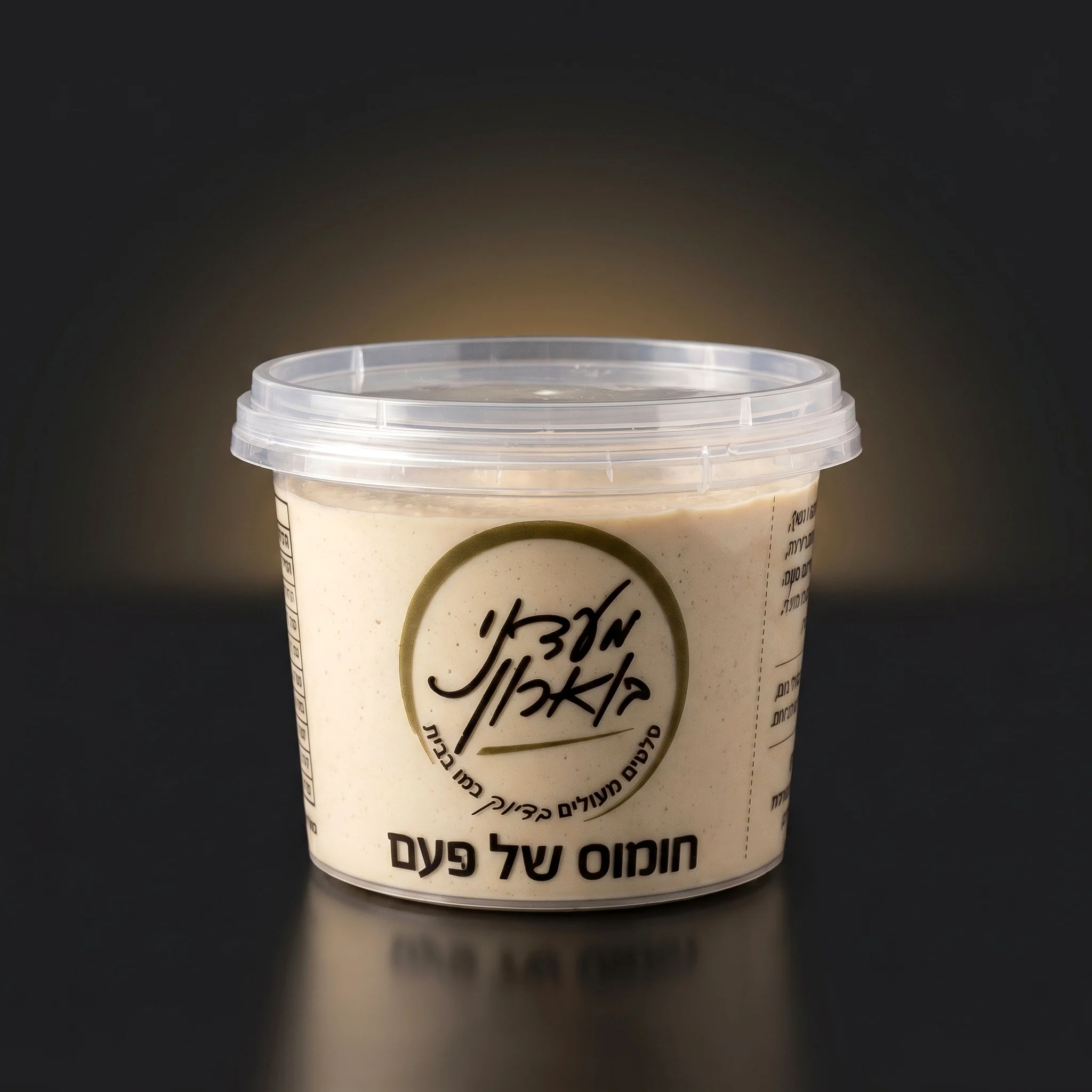 חומוס של פעם