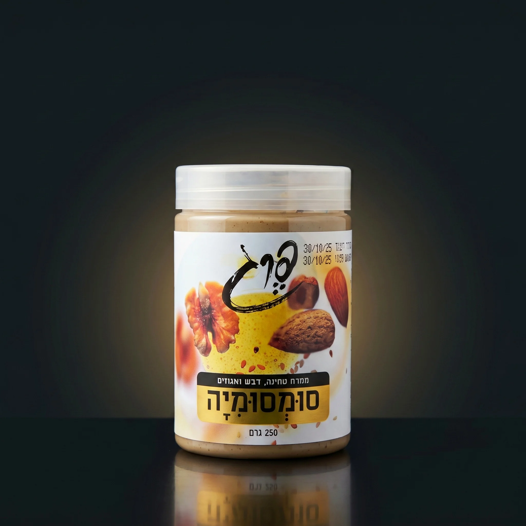 סומסומיה