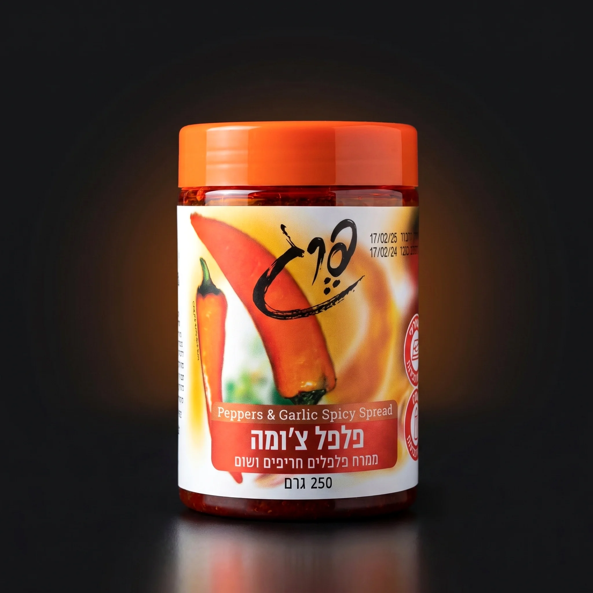 פלפל צ'ומה