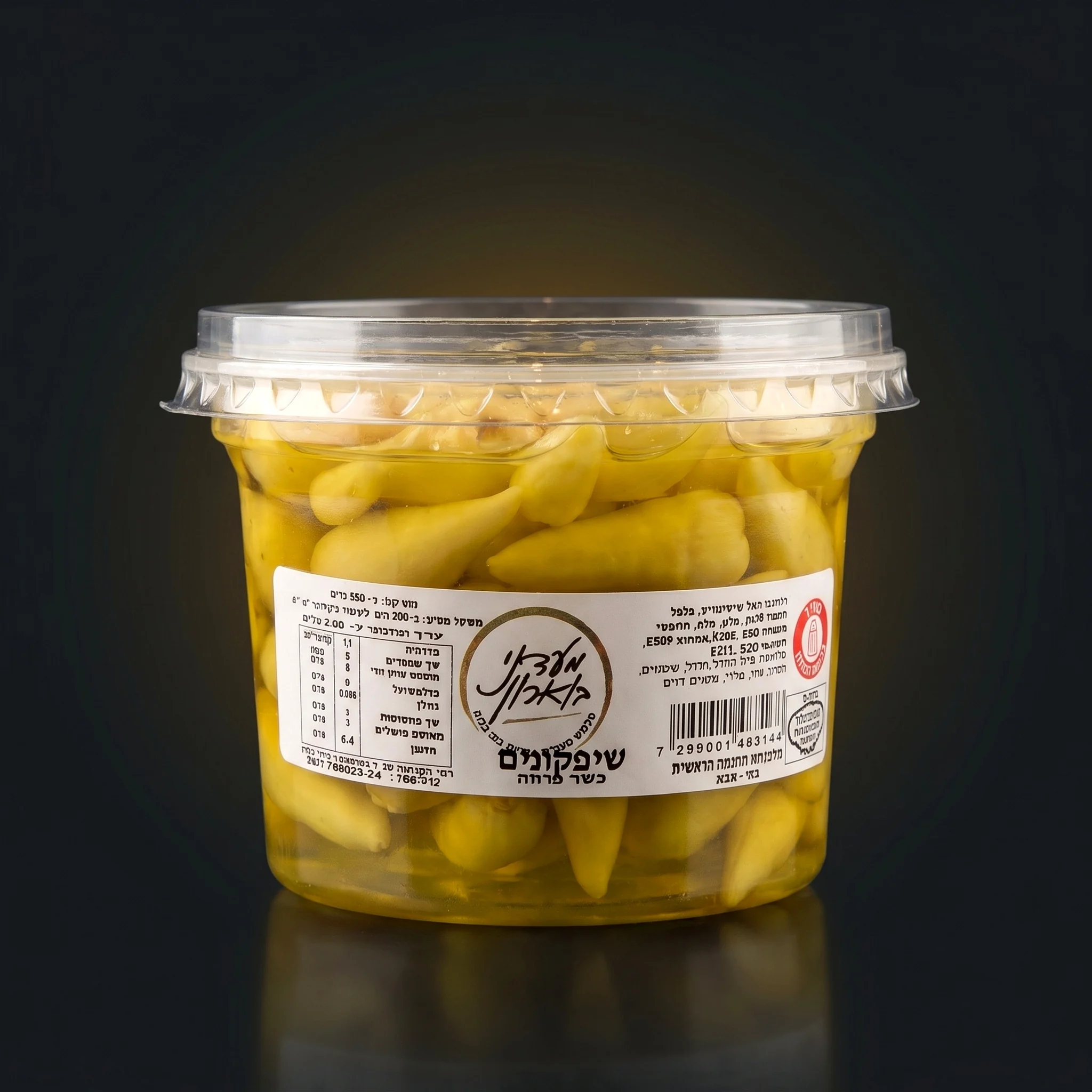 שיפקה
