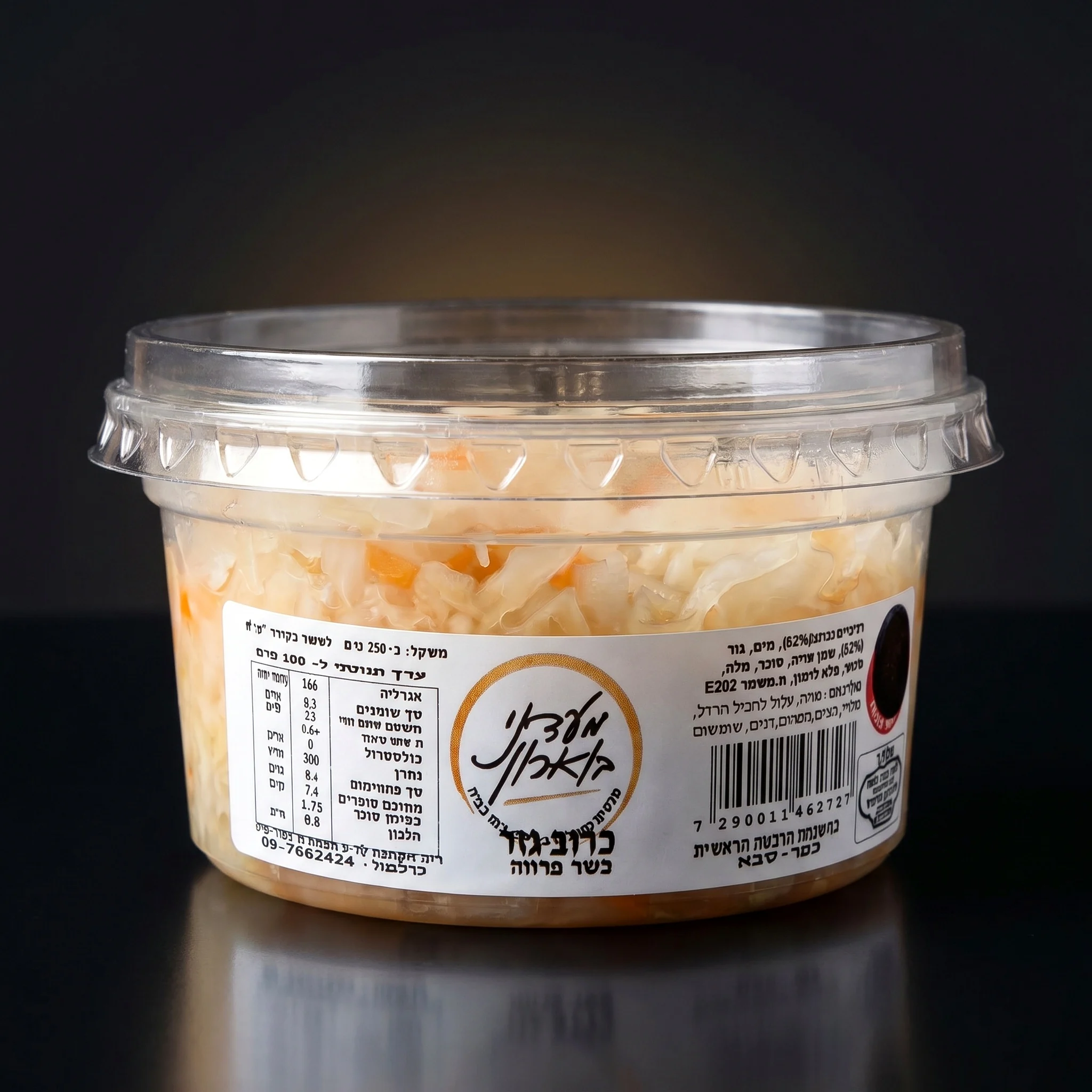 כרוב-גזר