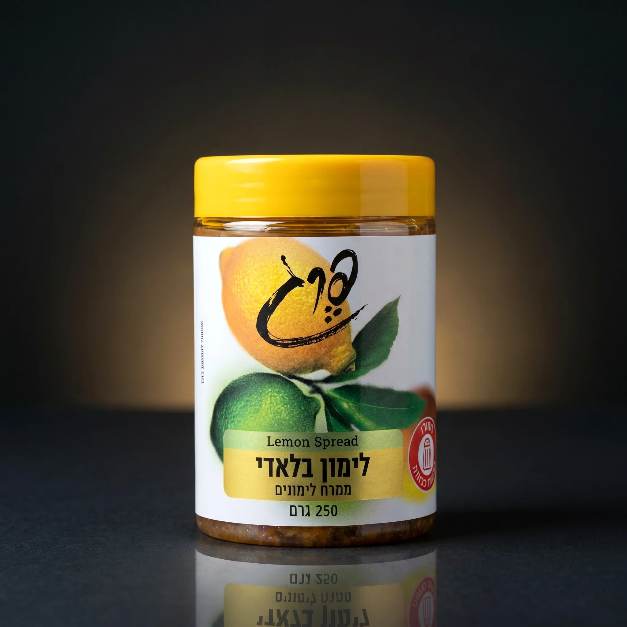 לימון בלאדי