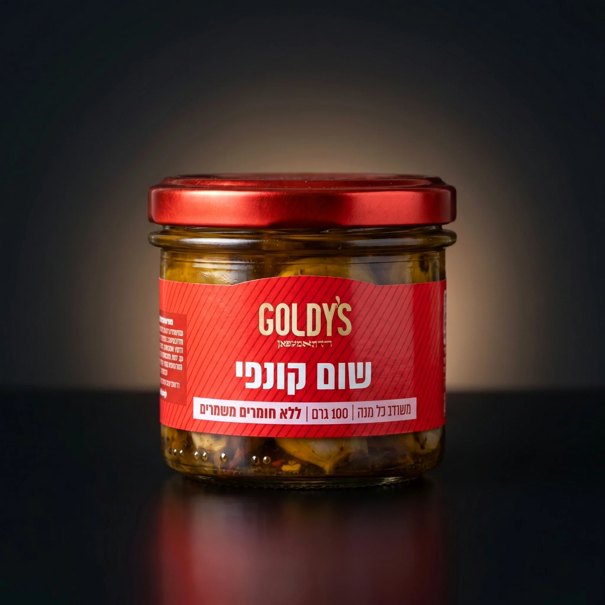 שום קונפי