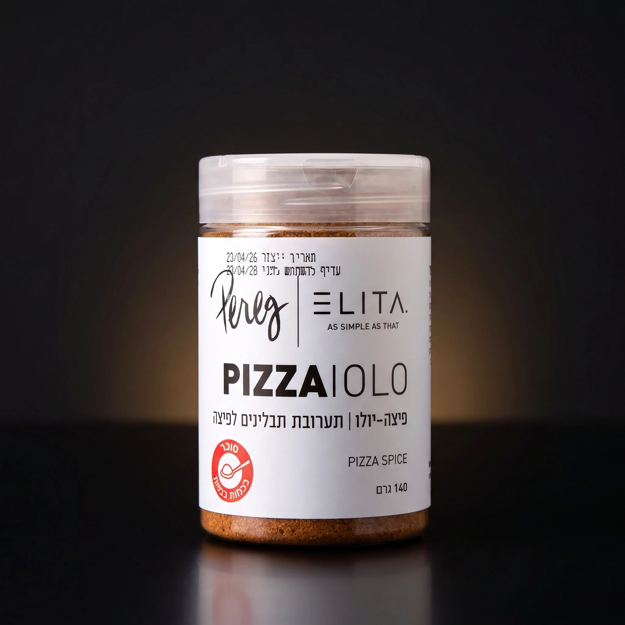 PIZZAIOLO פיצה-יולו