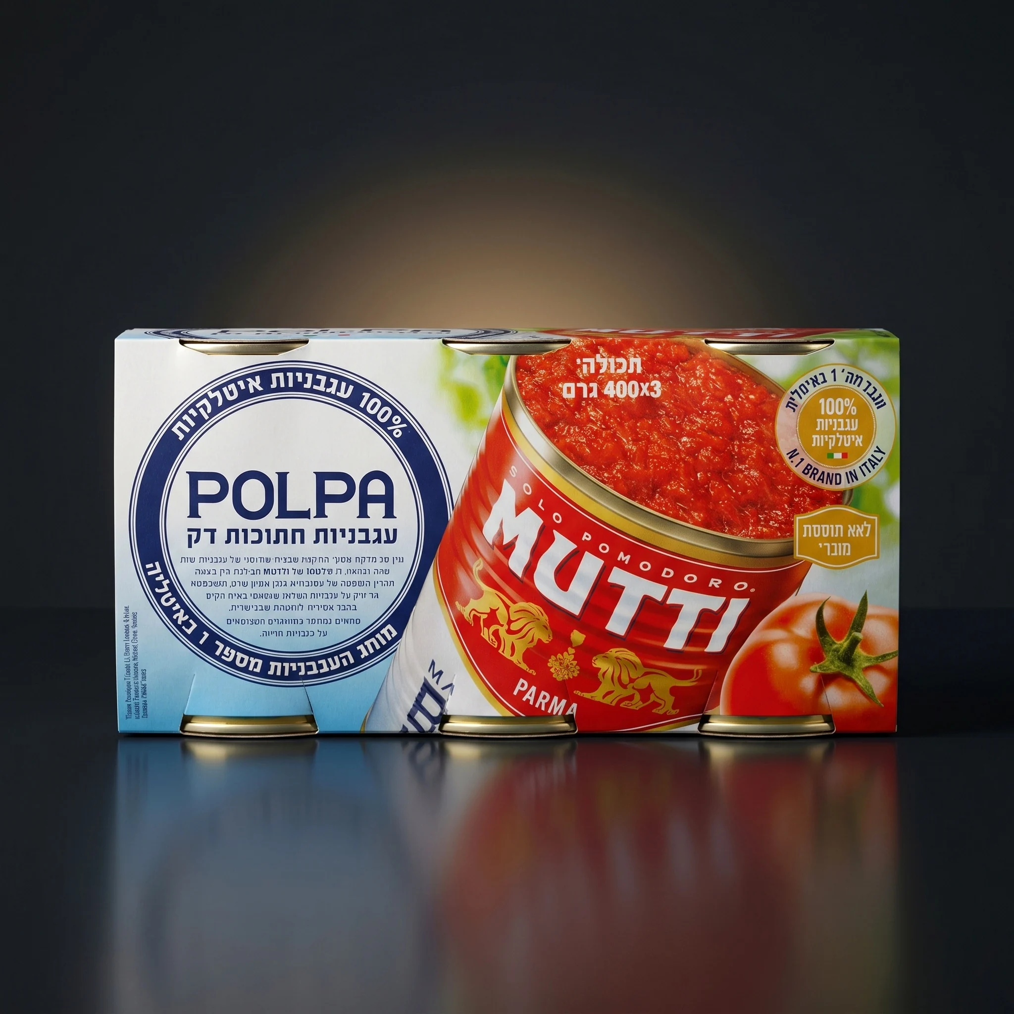 POLPA עגבניות חתוכות דק