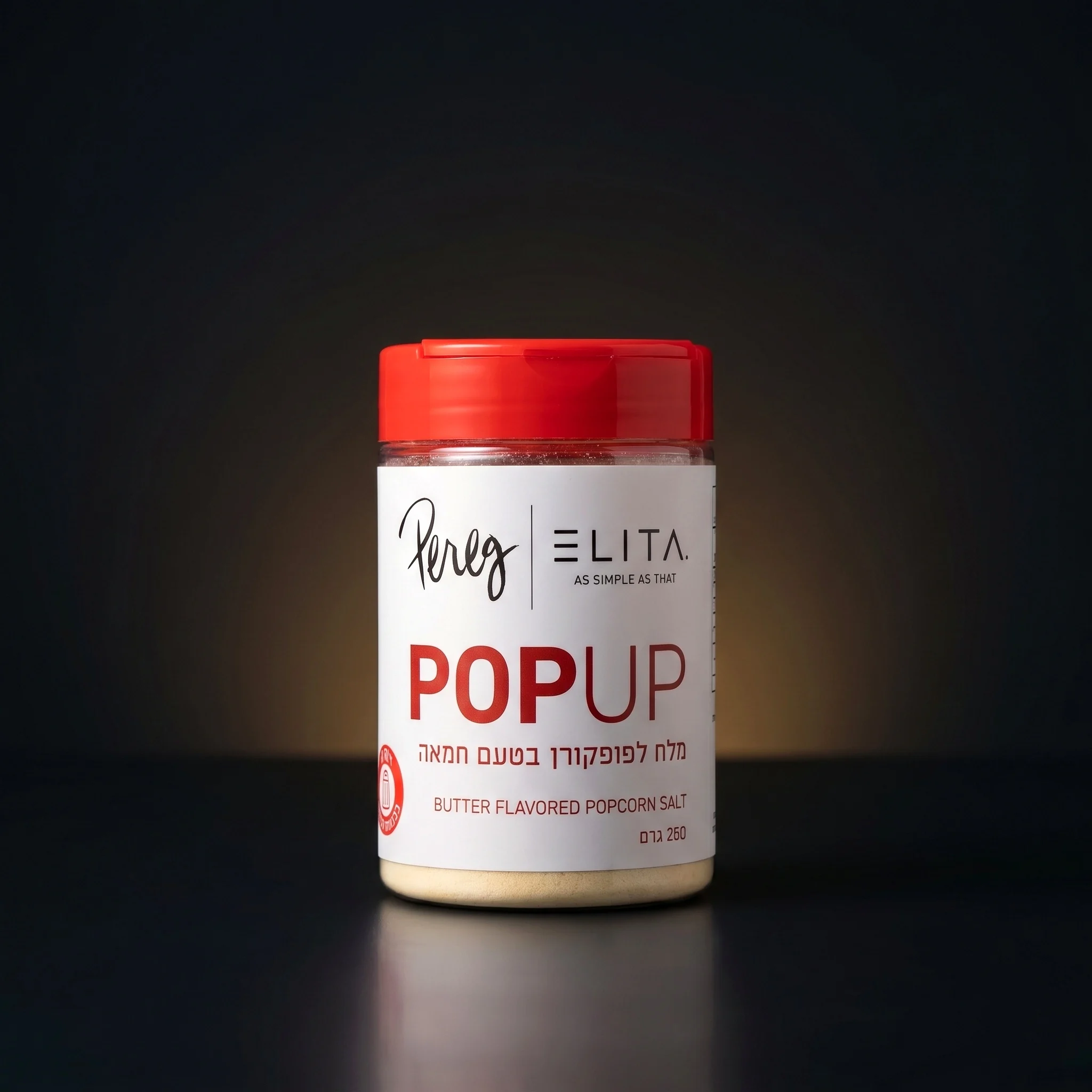 POPUP מלח לפופקורן בטעם חמאה