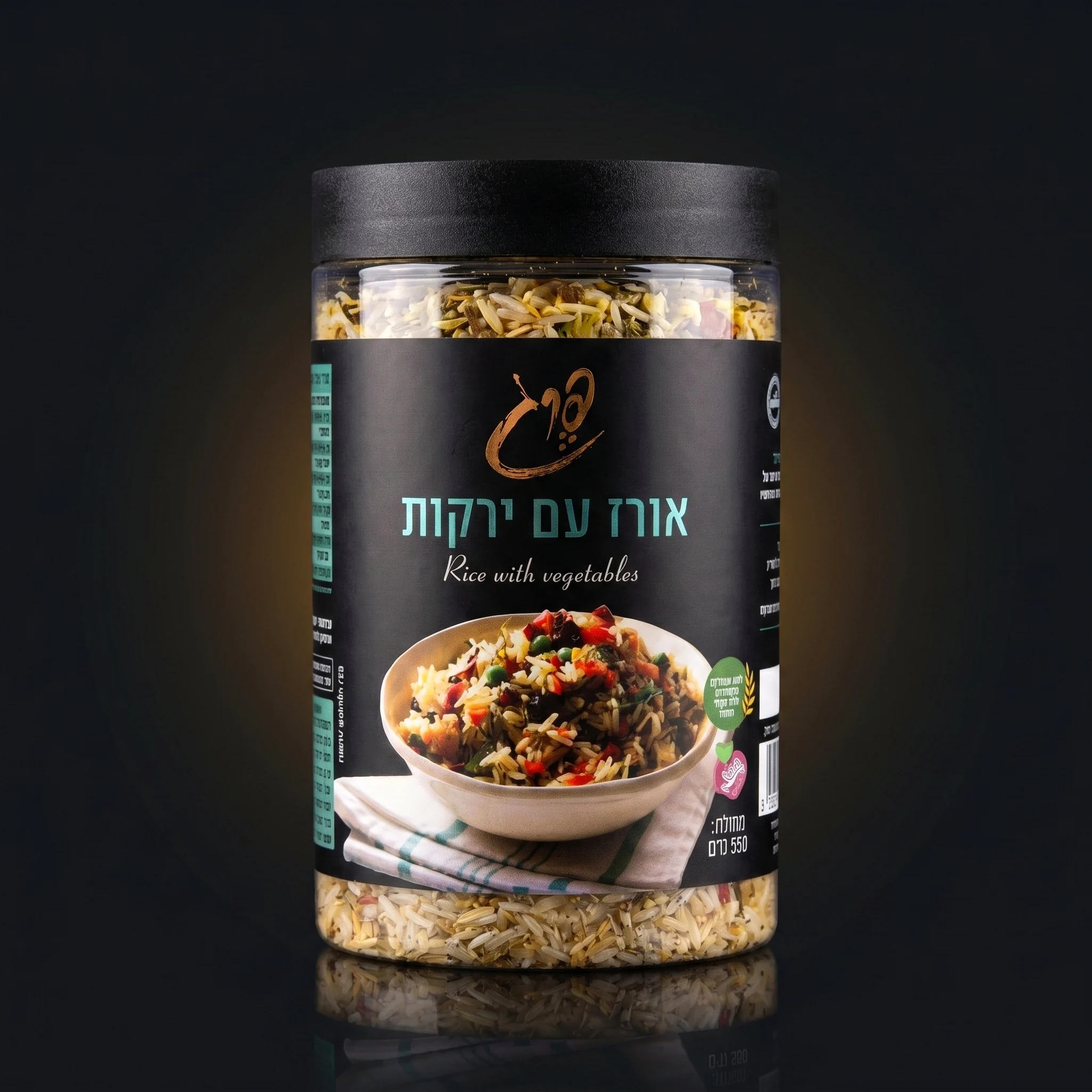 אורז עם ירקות