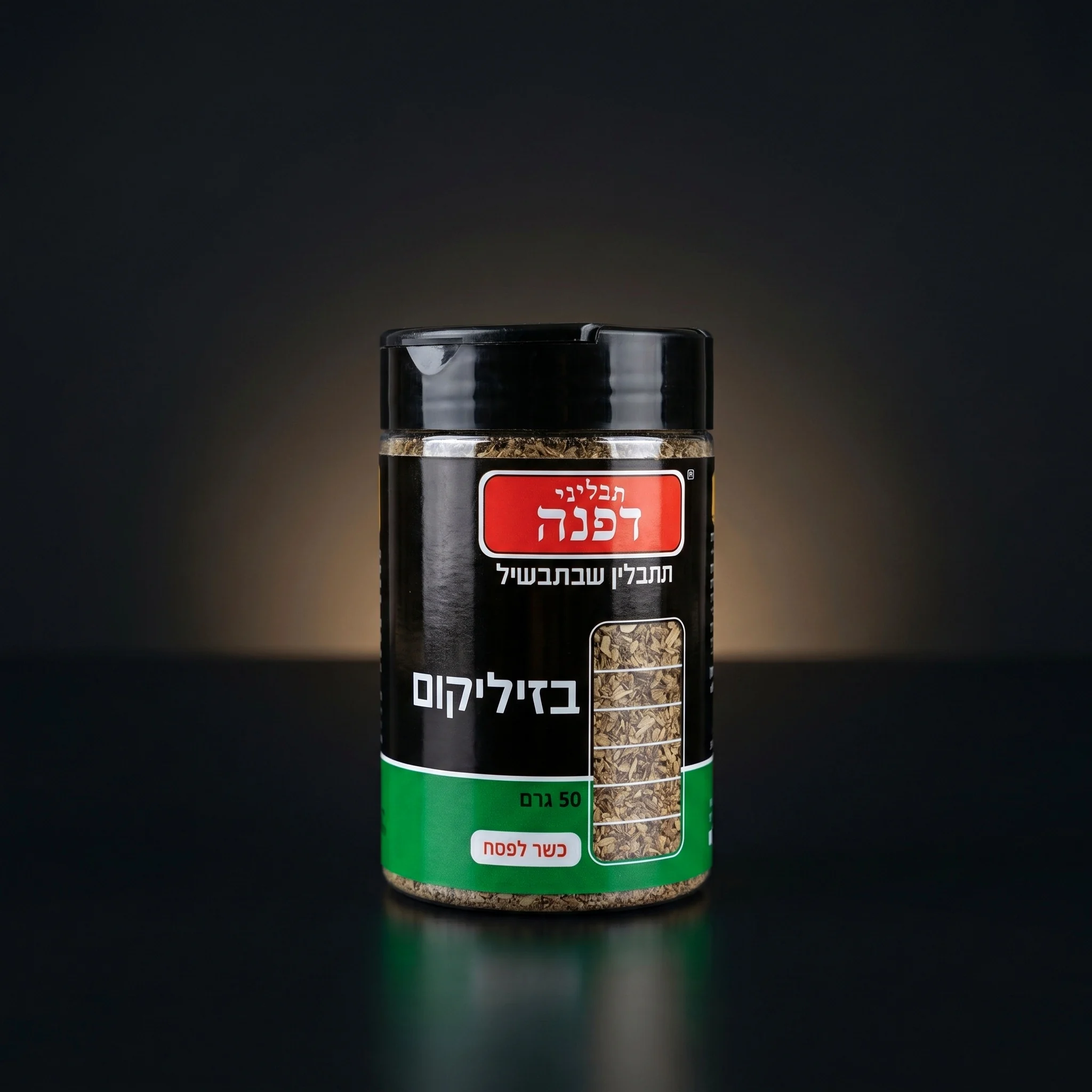 בזיליקום