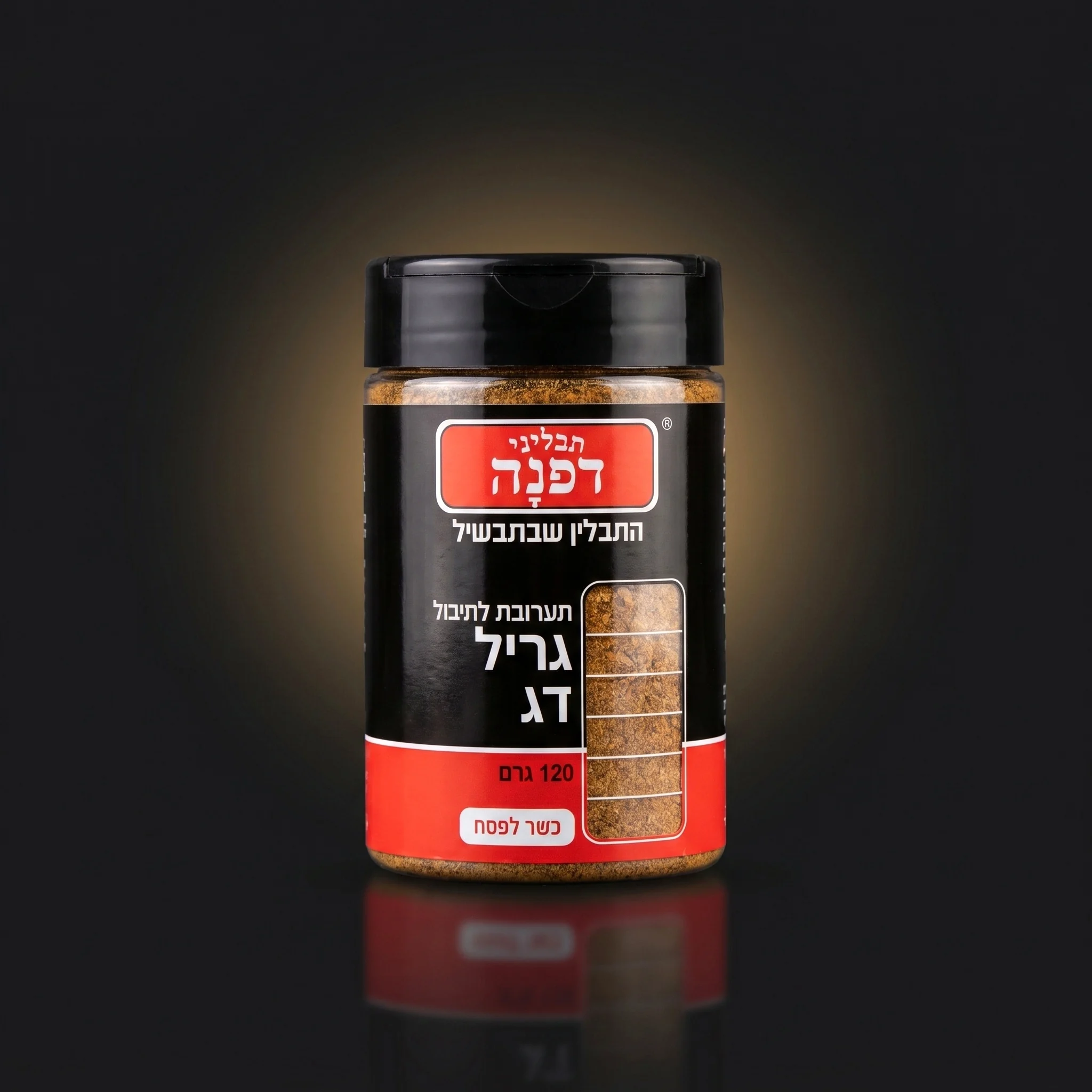 גריל דג