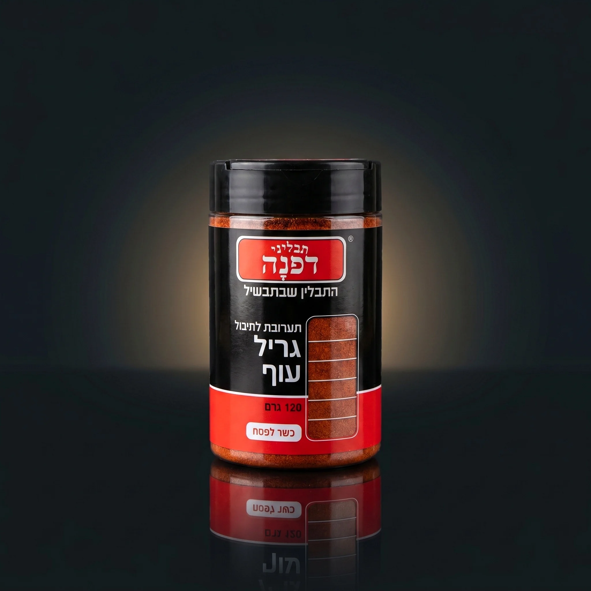 גריל עוף