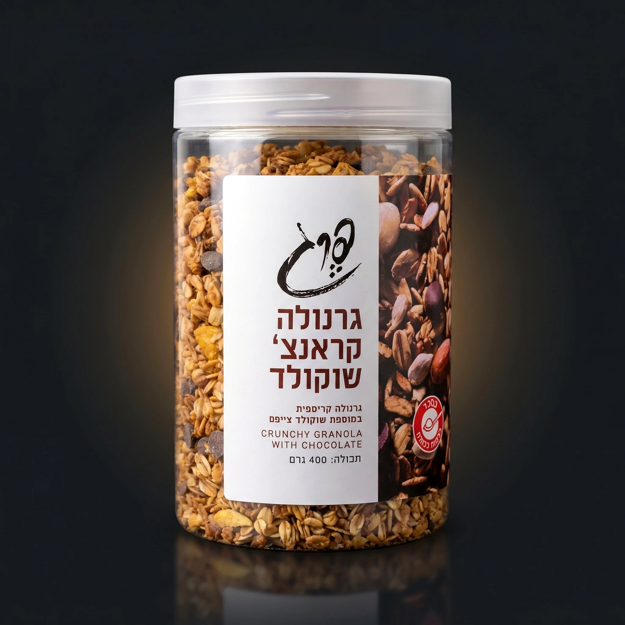 גרנולה קראנצ' שוקולד