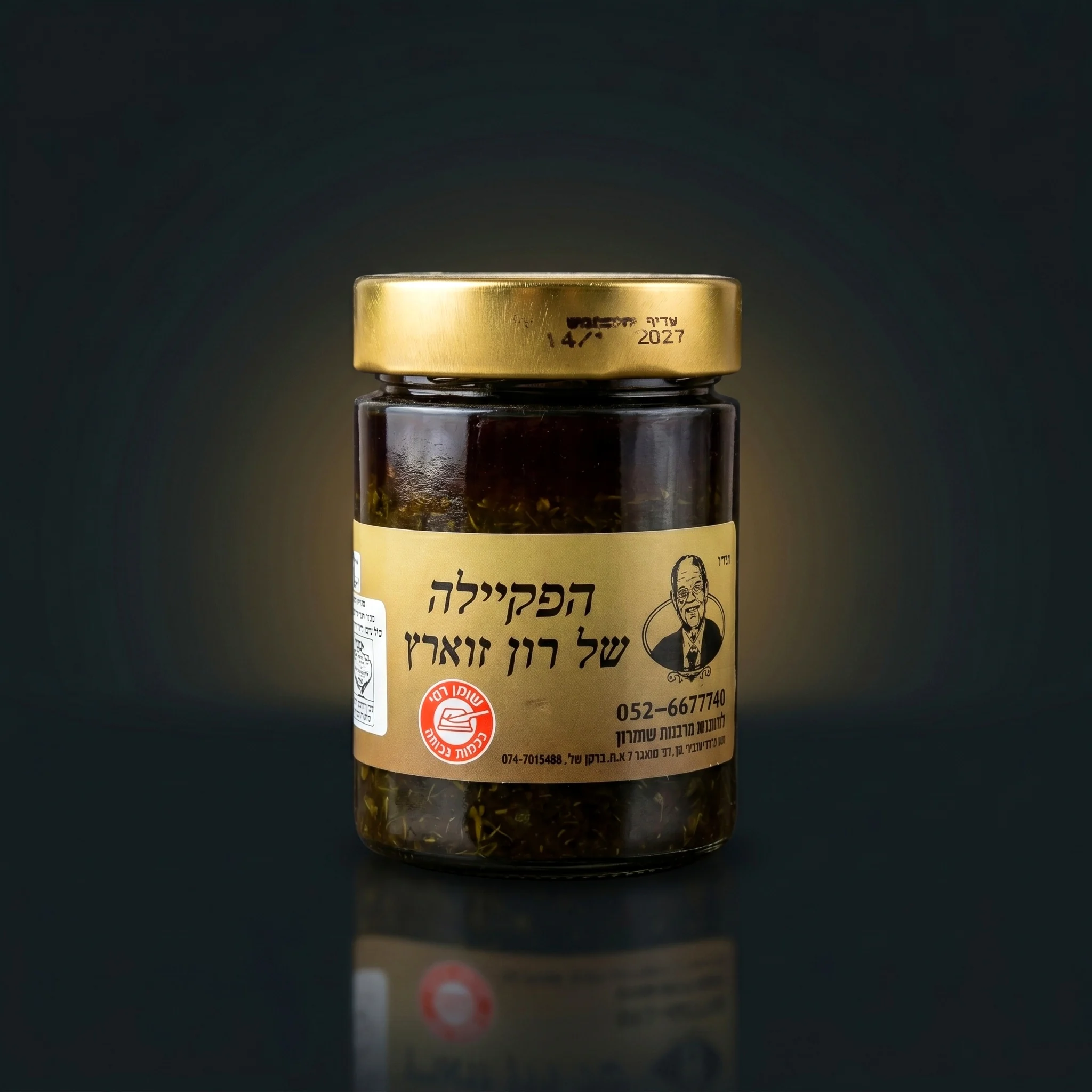 הפקיילה