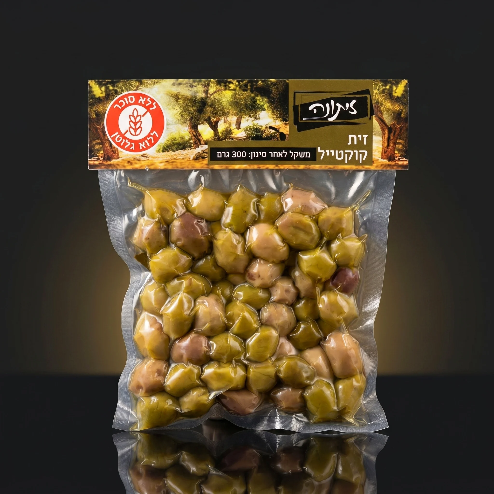 זית קוקטייל