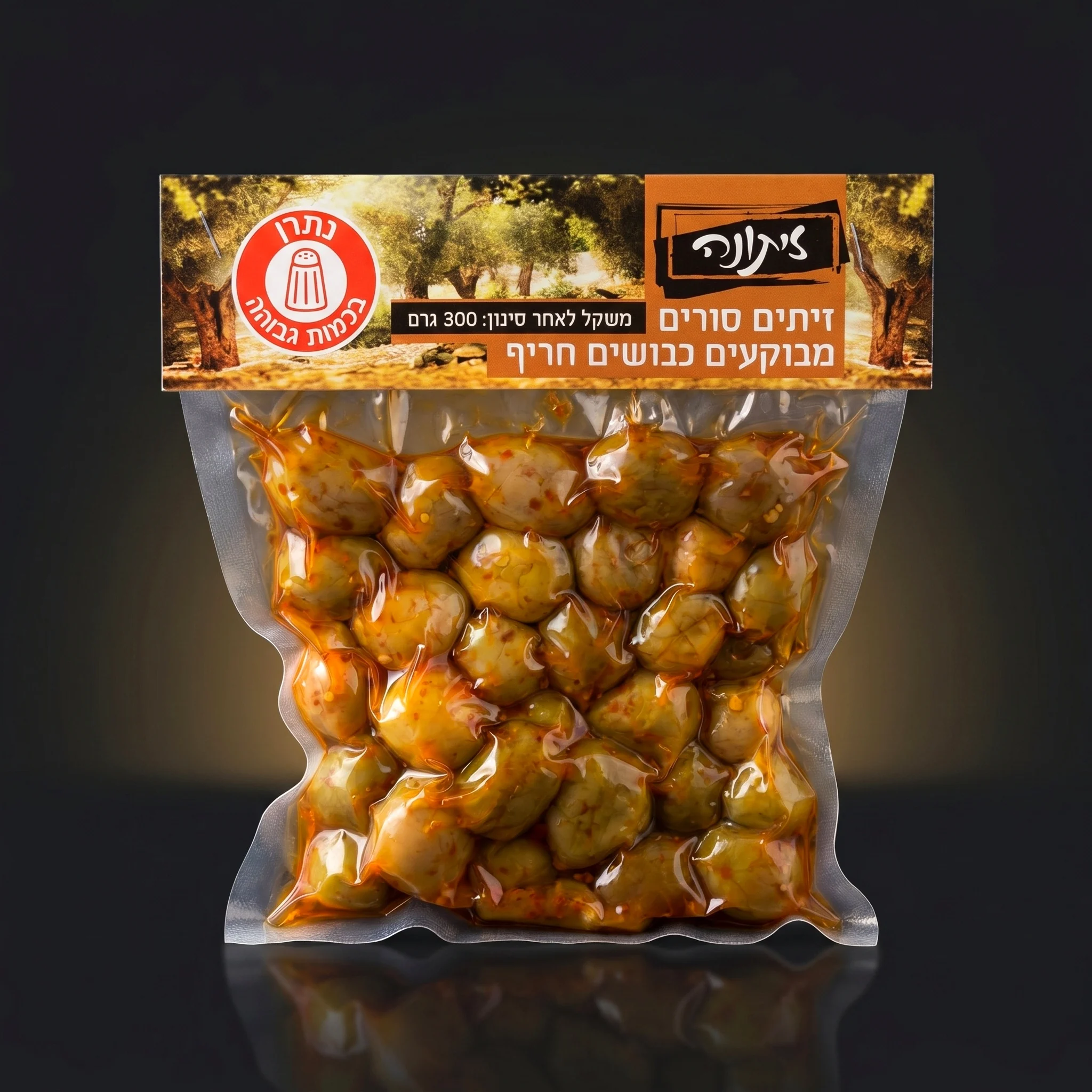 זיתים סורים מבוקעים כבושים חריף