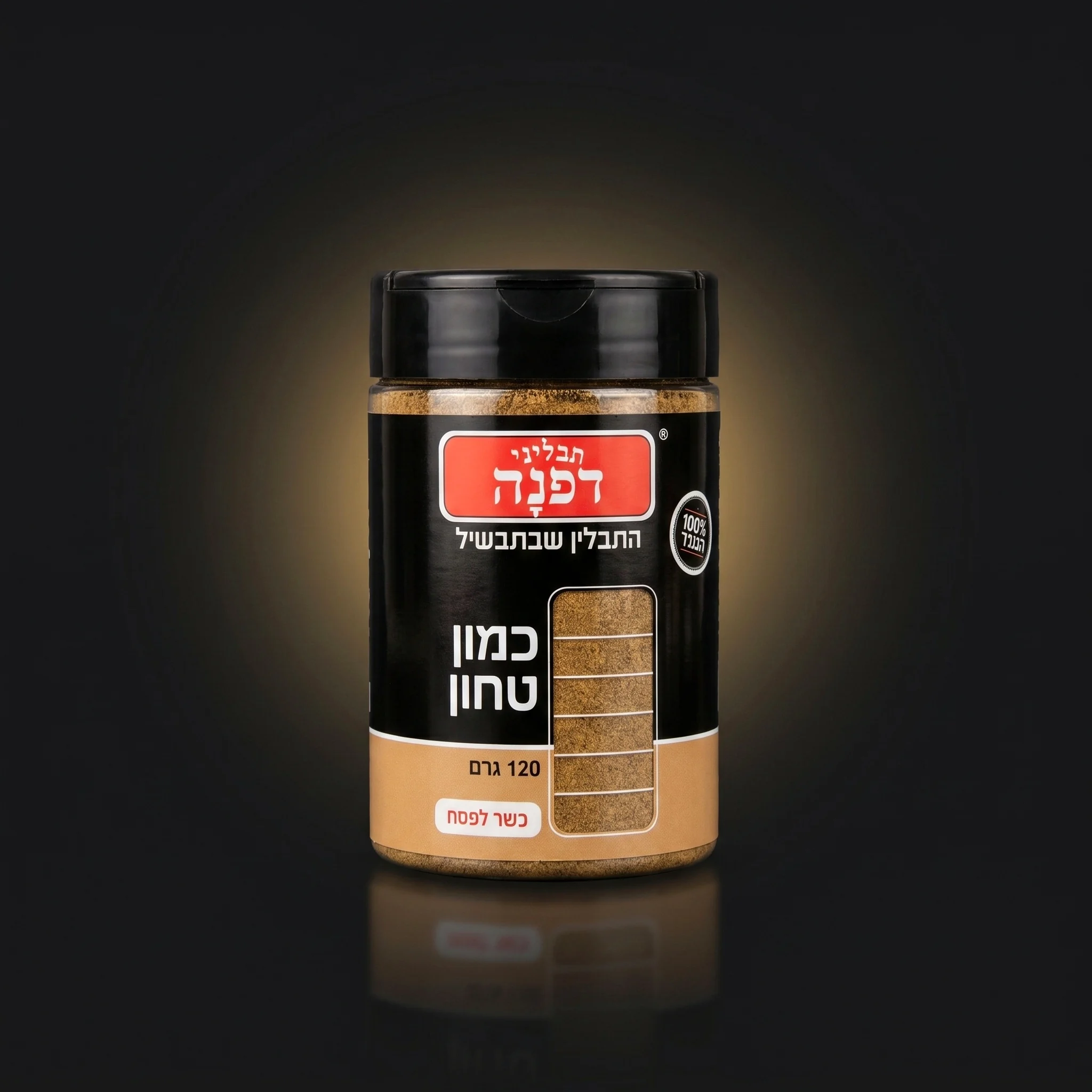 כמון טחון