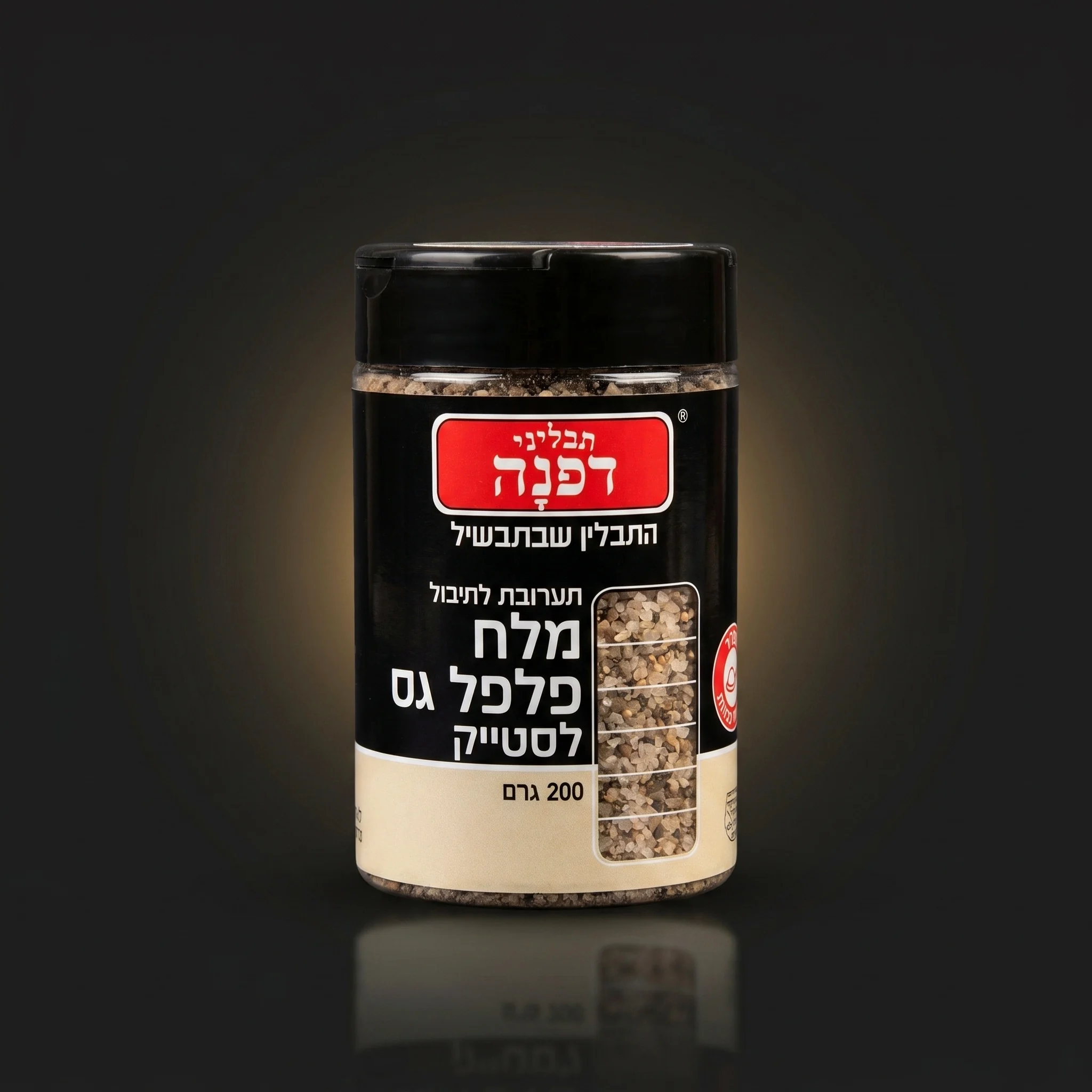 מלח פלפל גס לסטייק