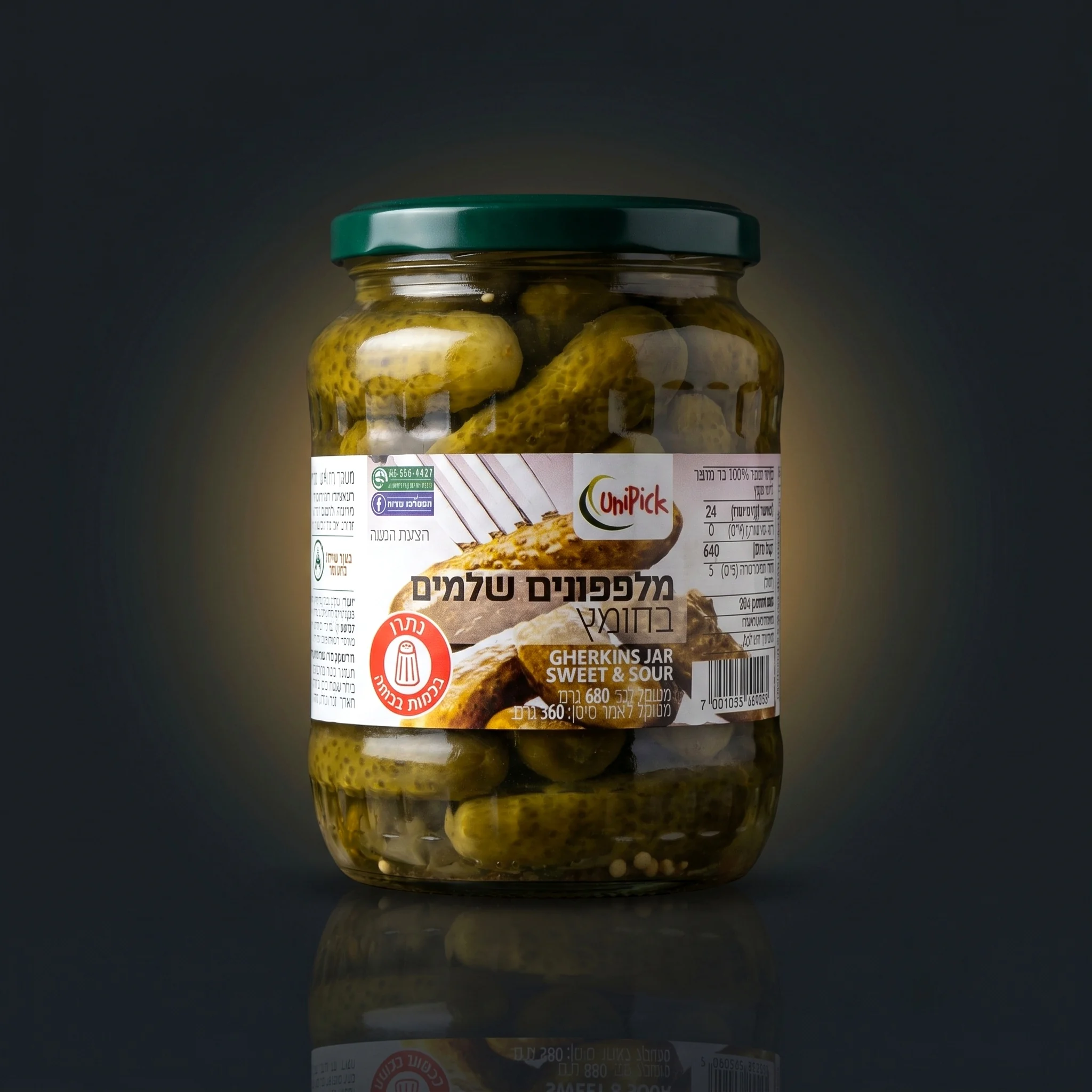 מלפפונים שלמים בחומץ