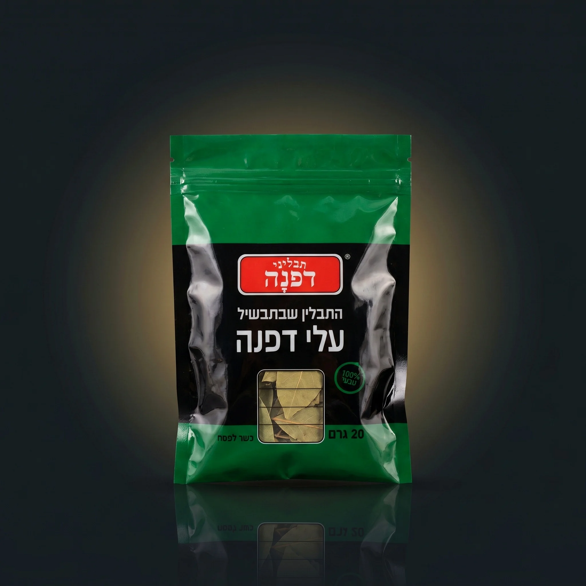 עלי דפנה