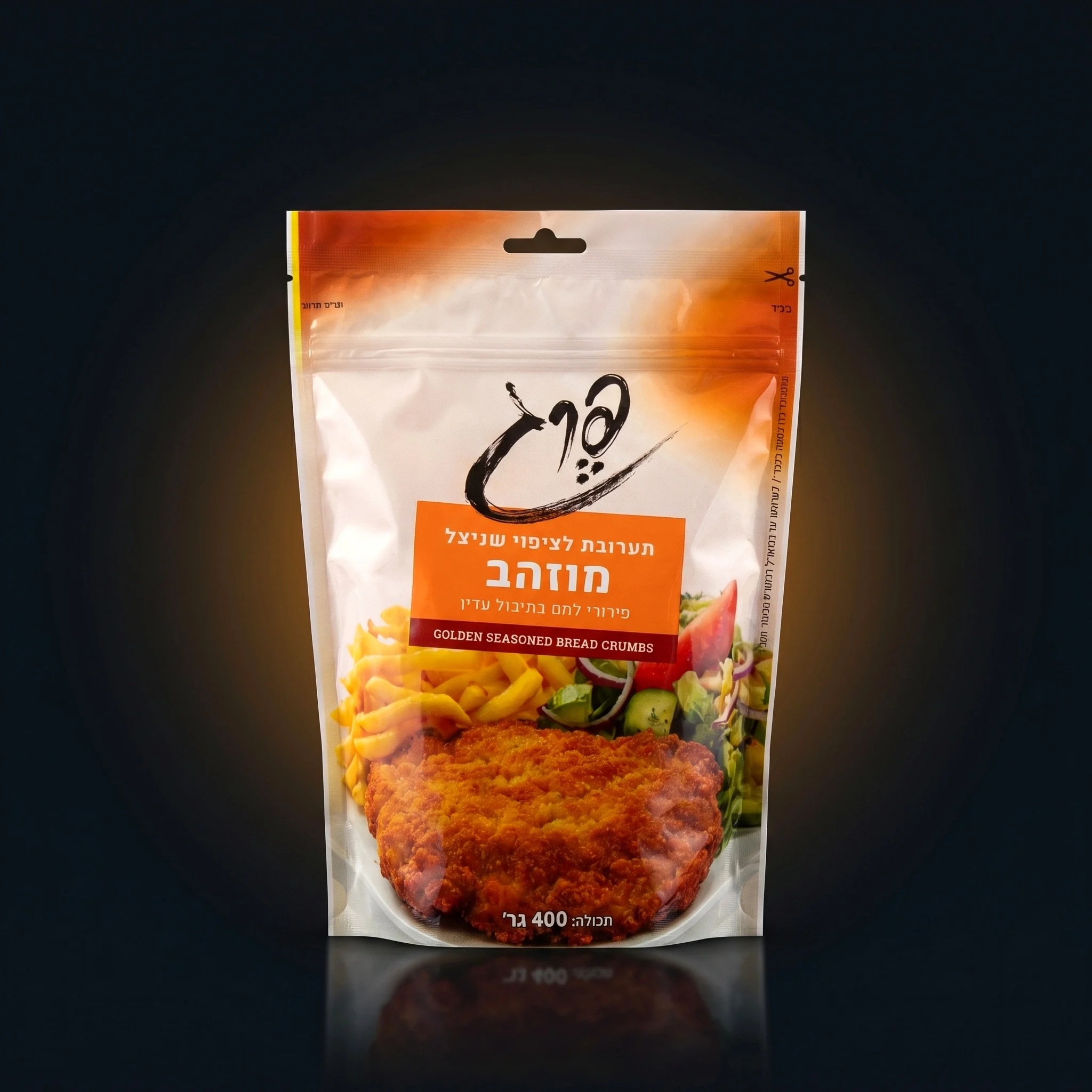 פירורי לחם מוזהב בתיבול עדין