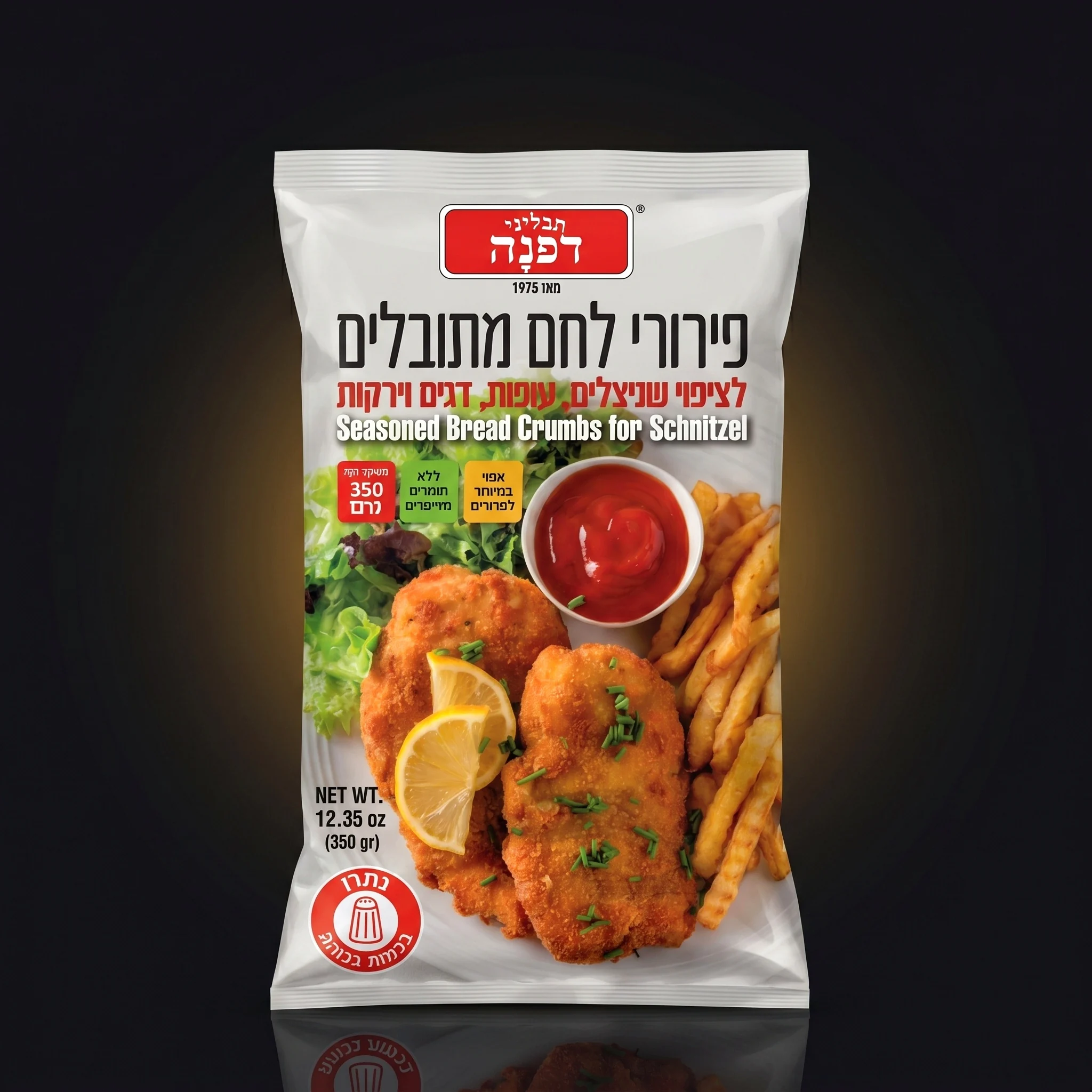 פירורי לחם מתובלים