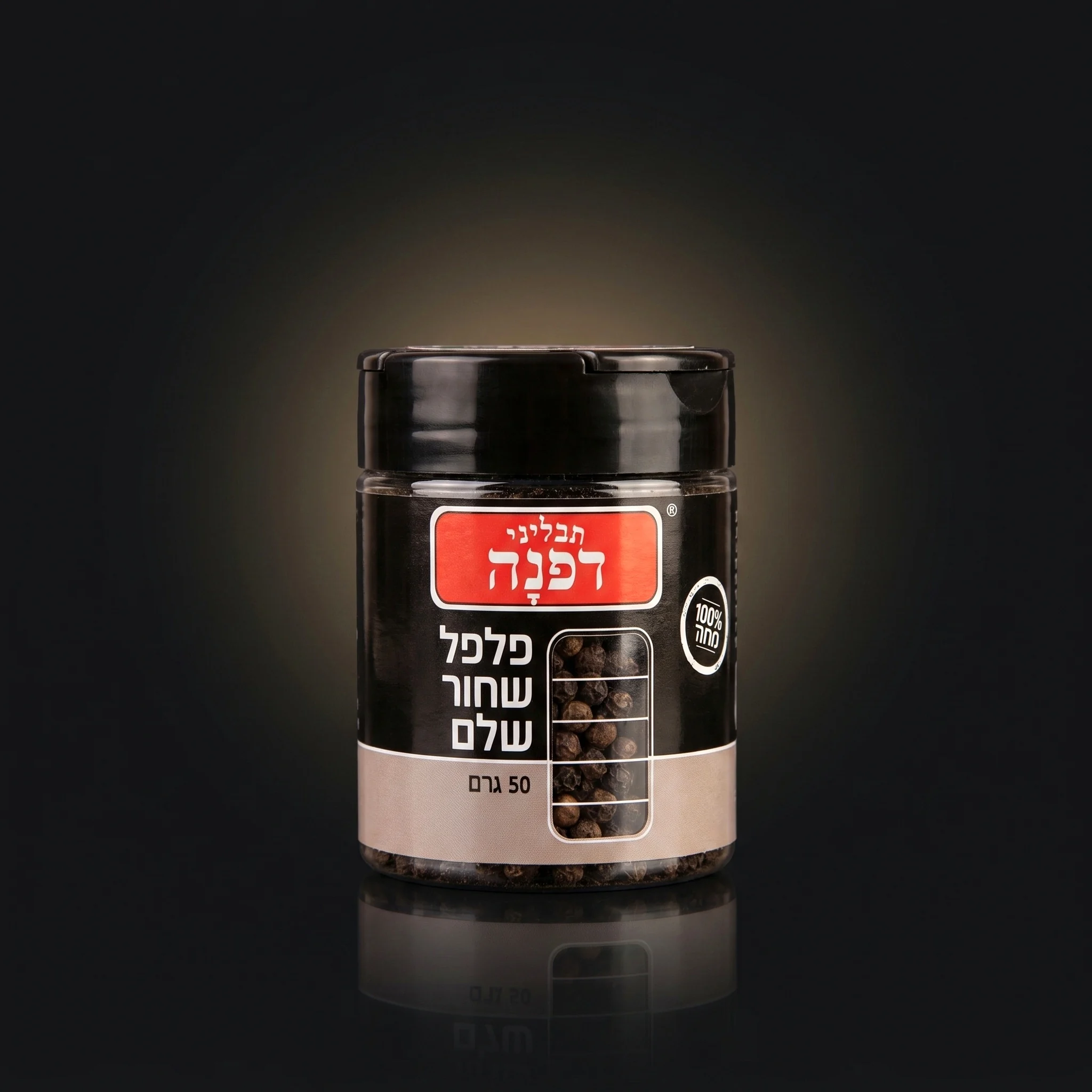פלפל אנגלי שלם