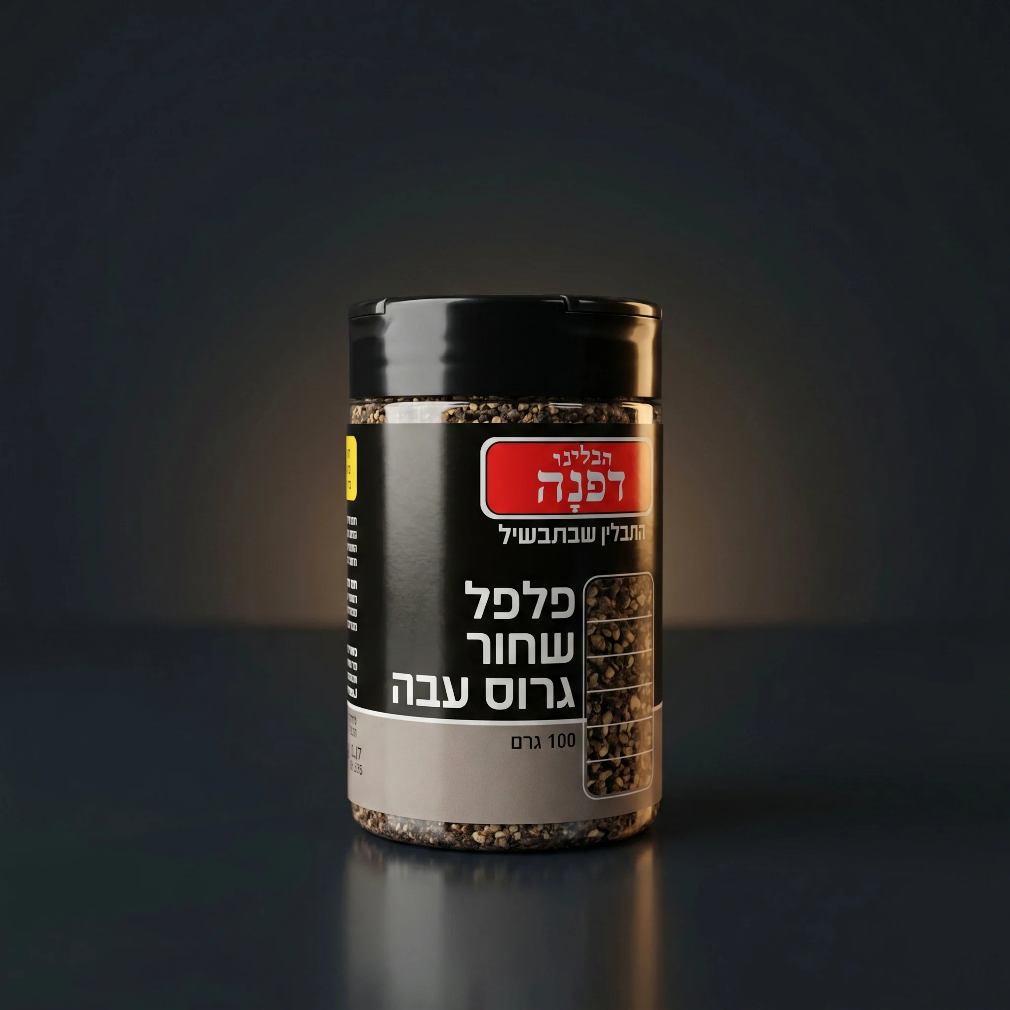 פלפל שחור גרוס עבה
