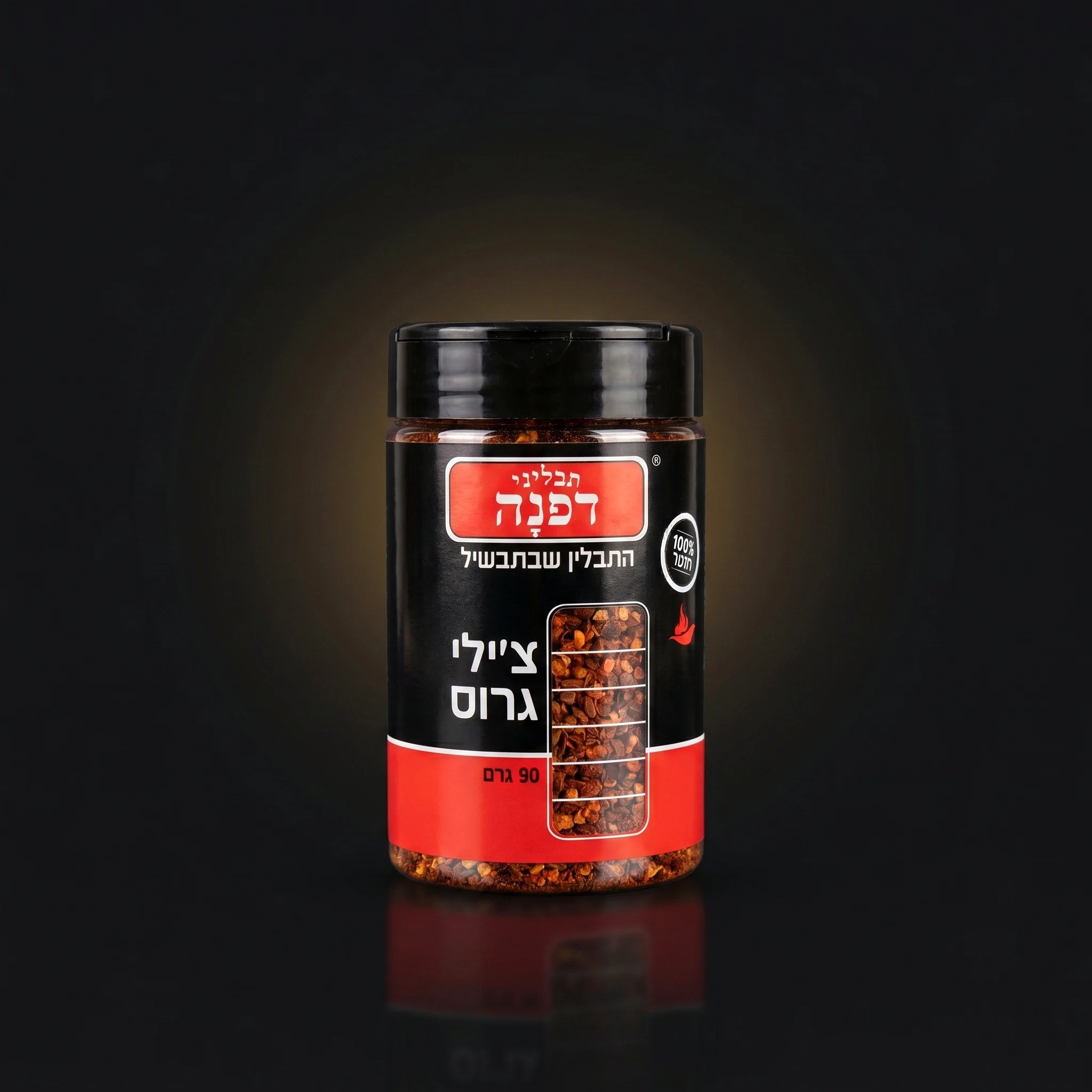 צ'ילי גרוס