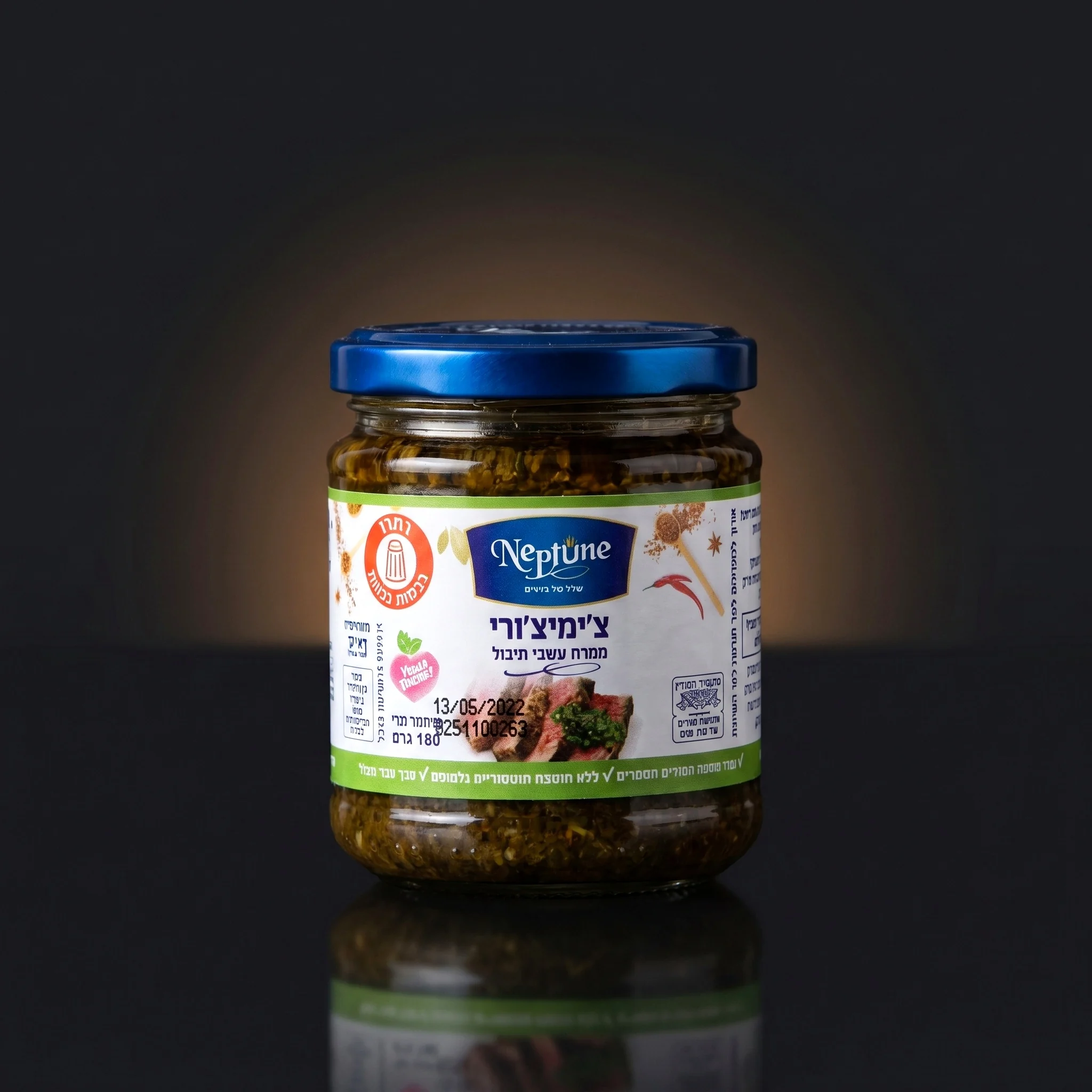 צ'ימיצ'ורי