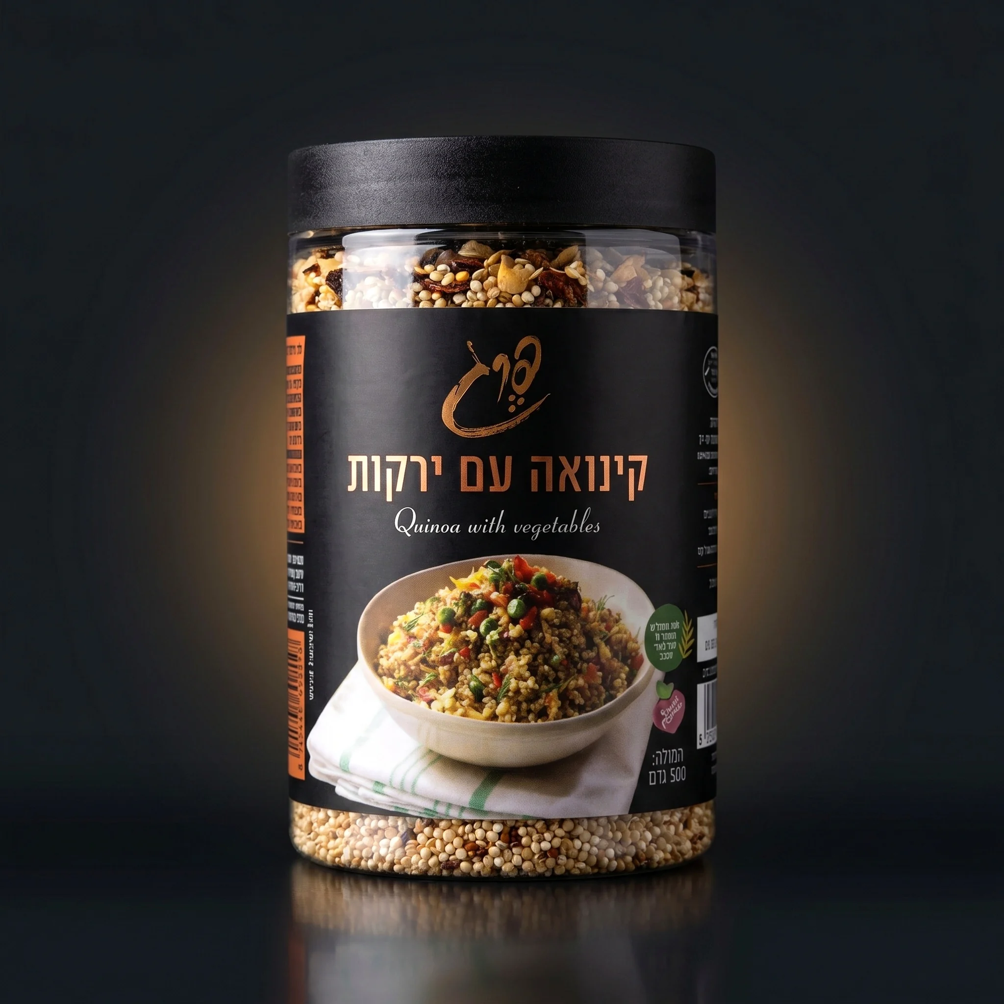 קינואה עם ירקות