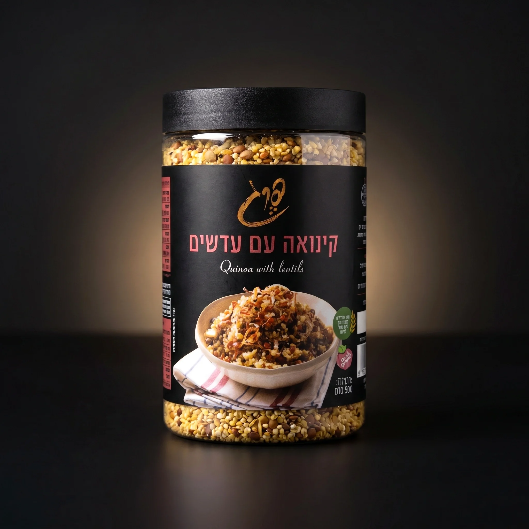 קינואה עם עדשים