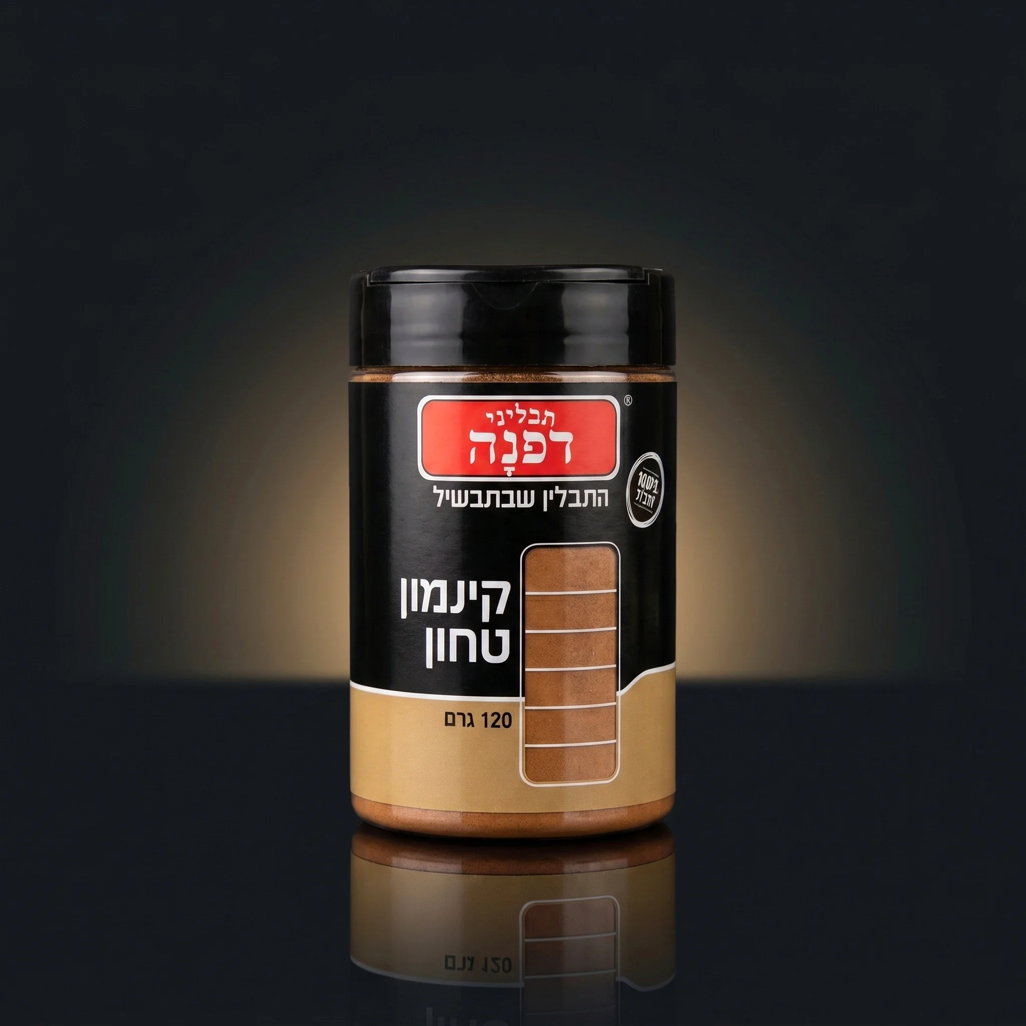 קינמון טחון