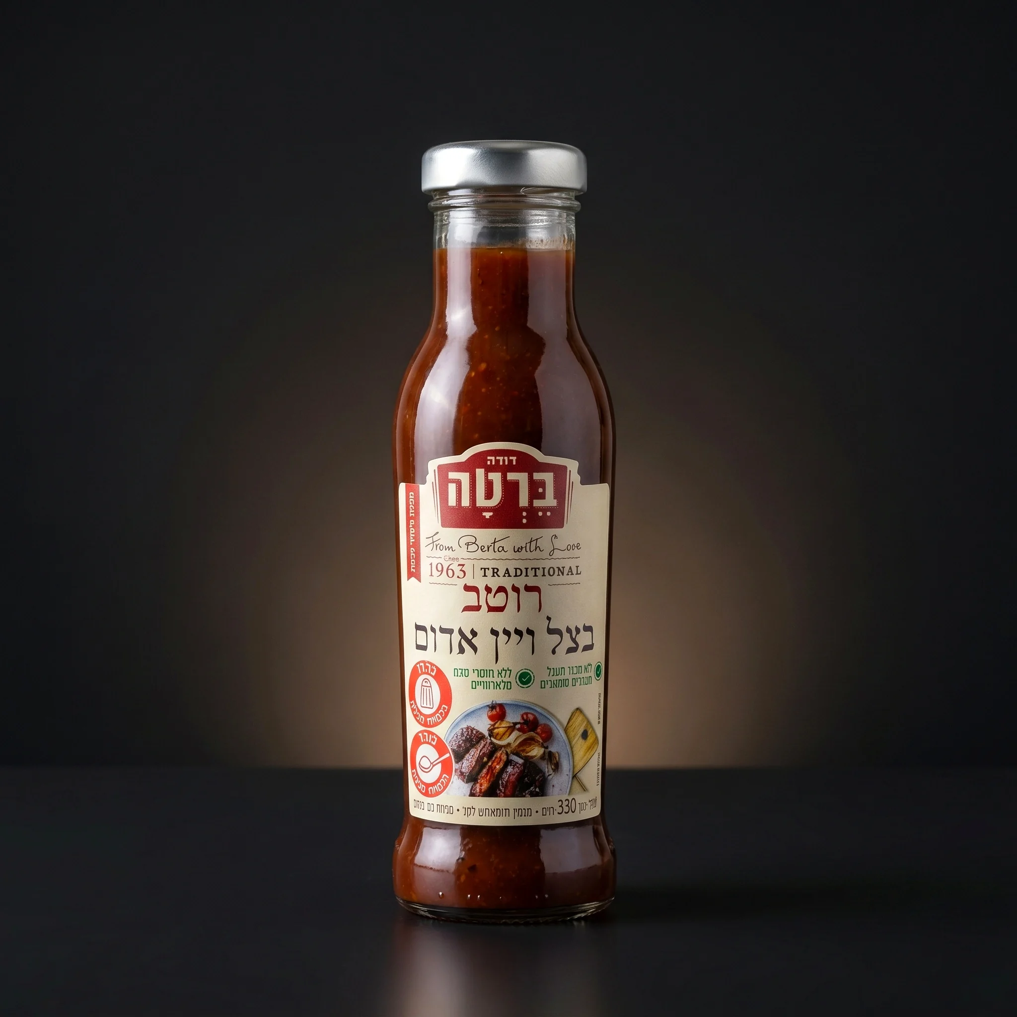 רוטב בצל יין אדום