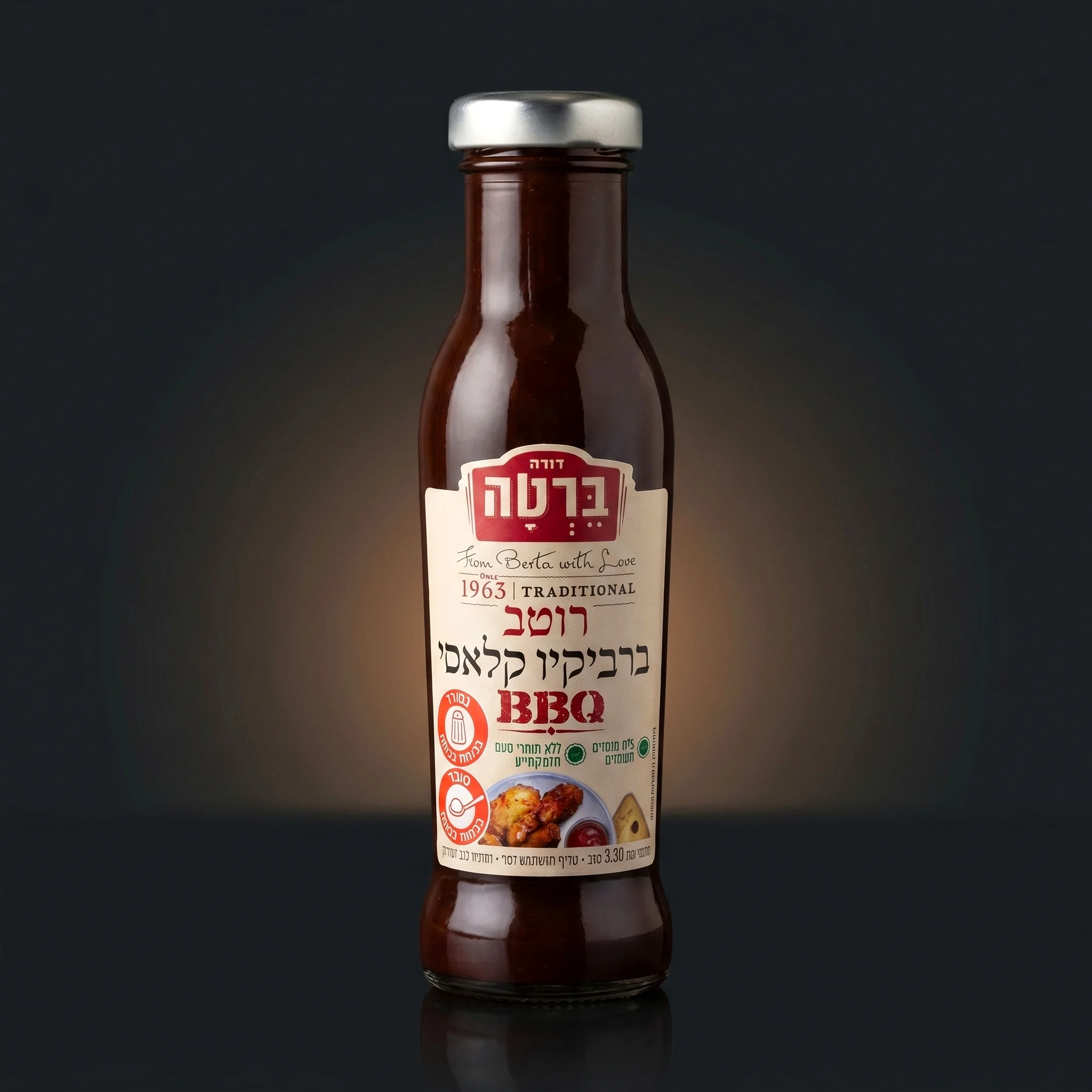 רוטב ברביקיו קלאסי