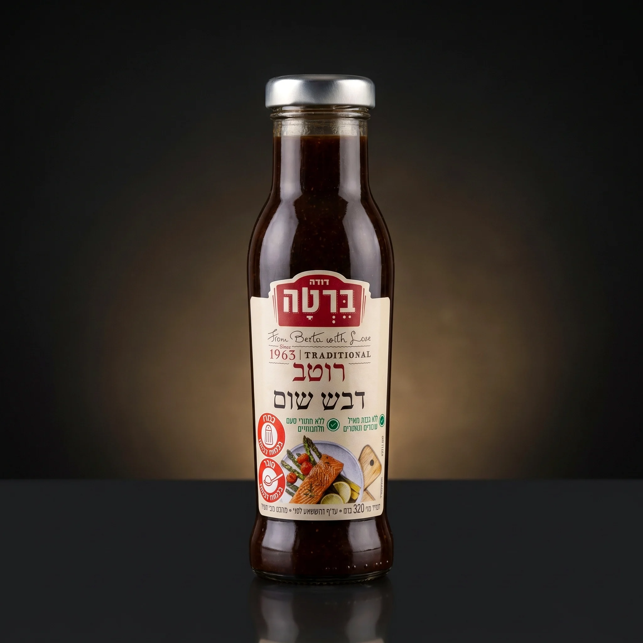 רוטב דבש שום