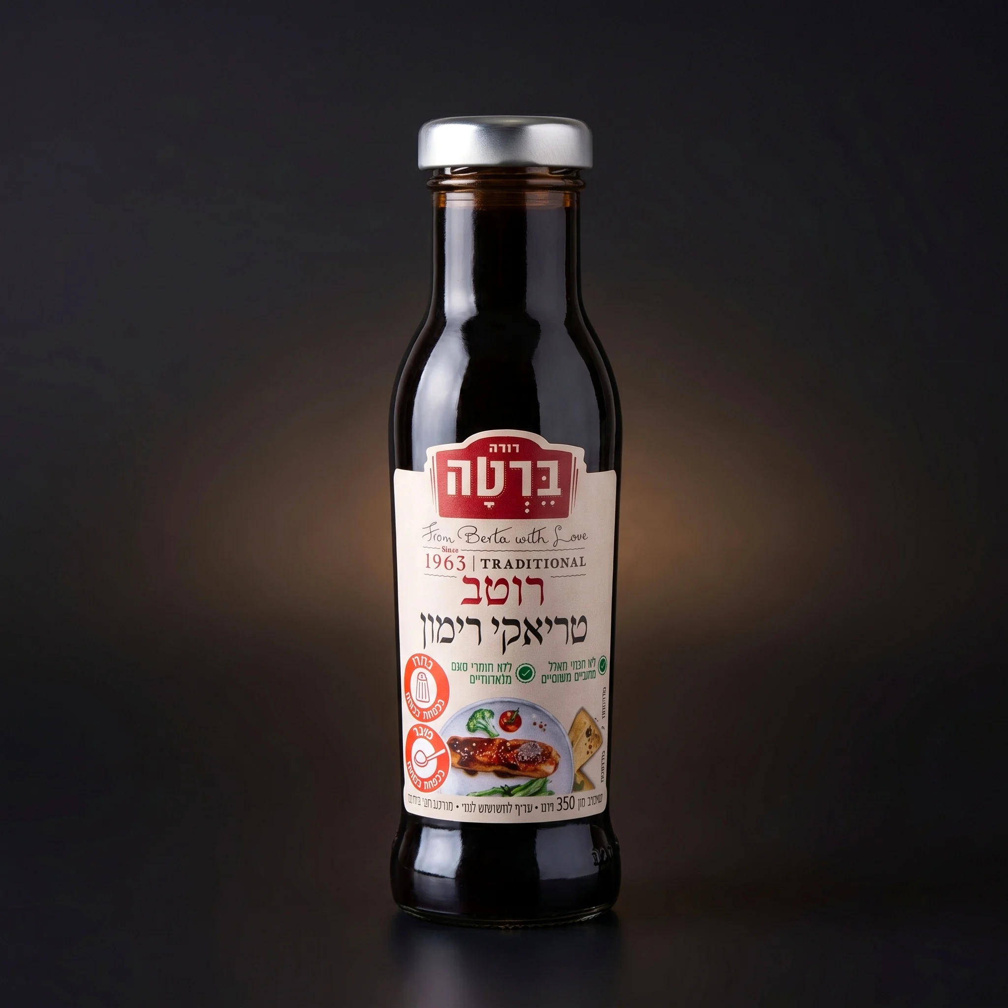 רוטב טריאקי רימון