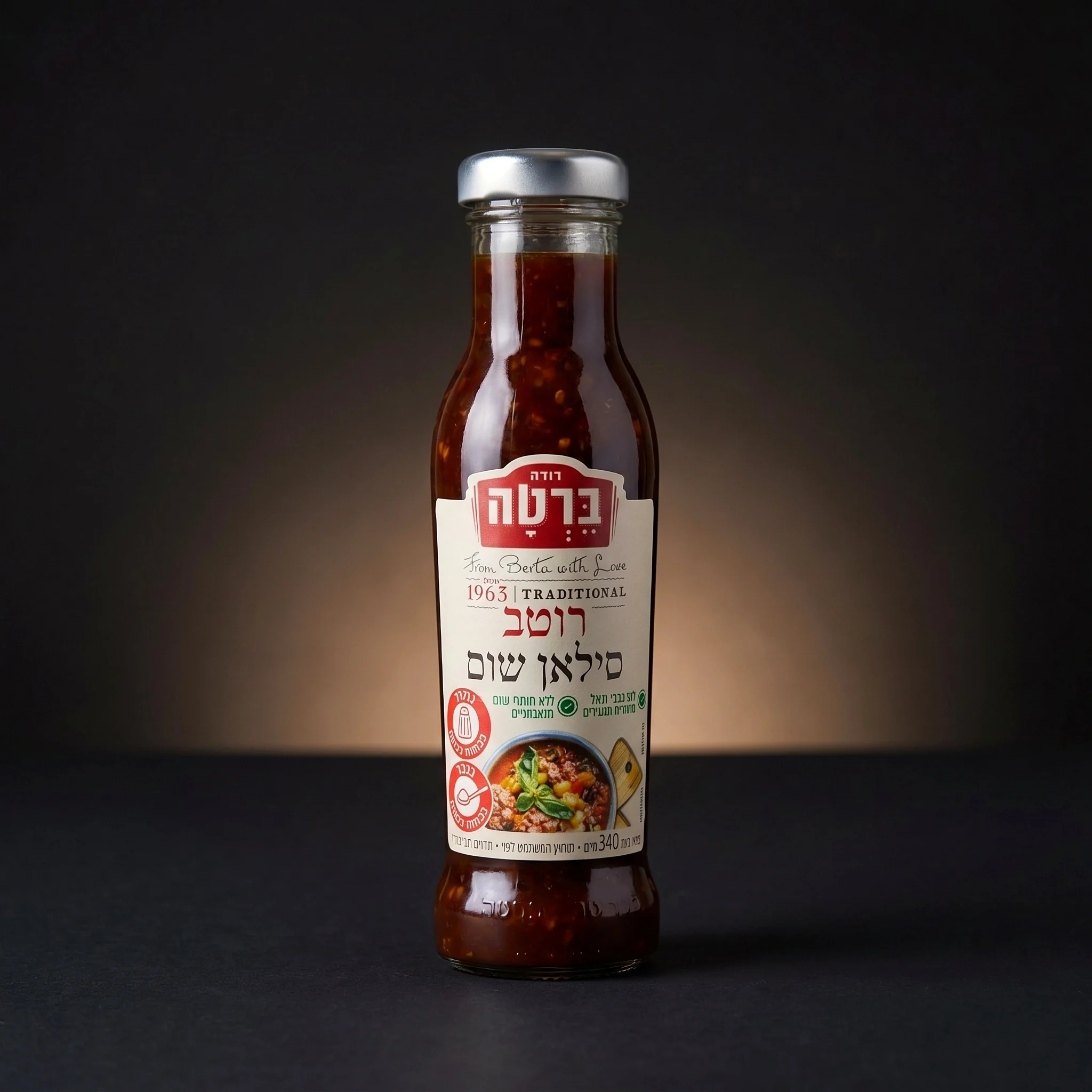 רוטב סילאן שום