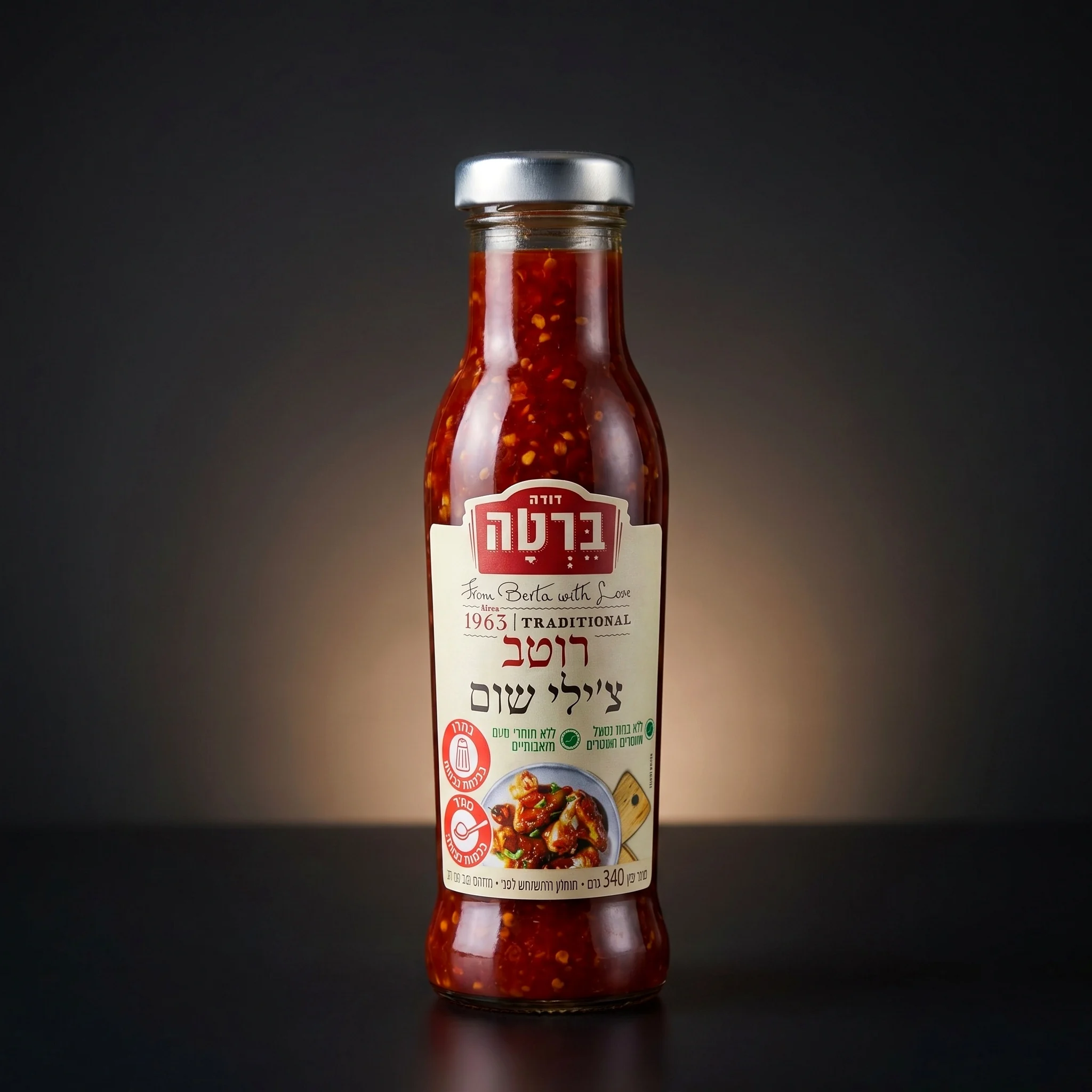 רוטב צ'ילי שום