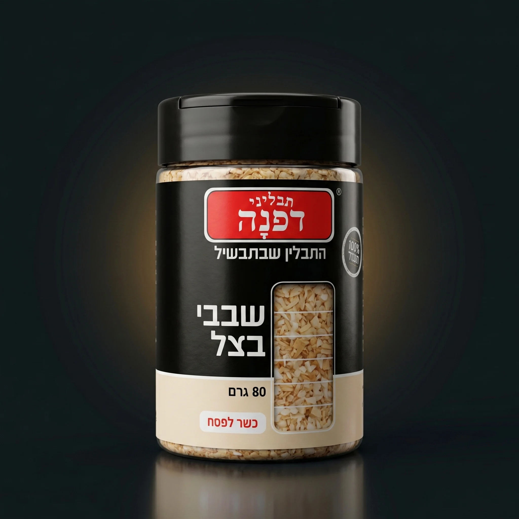 שבבי בצל