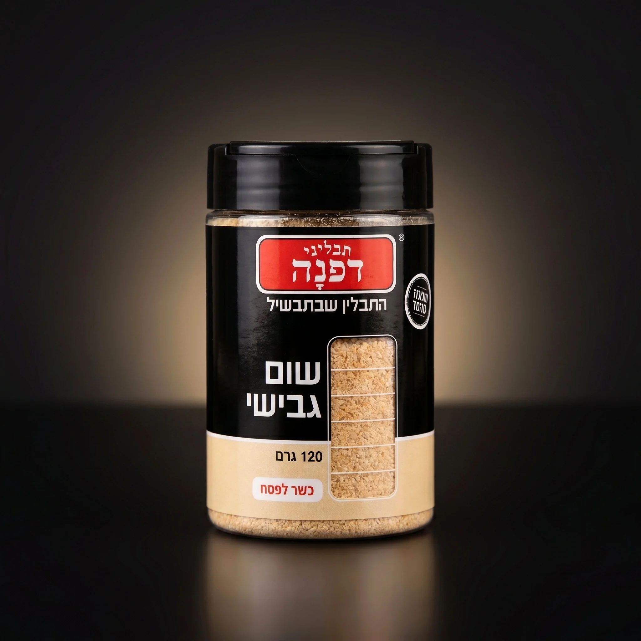 שום גבישי