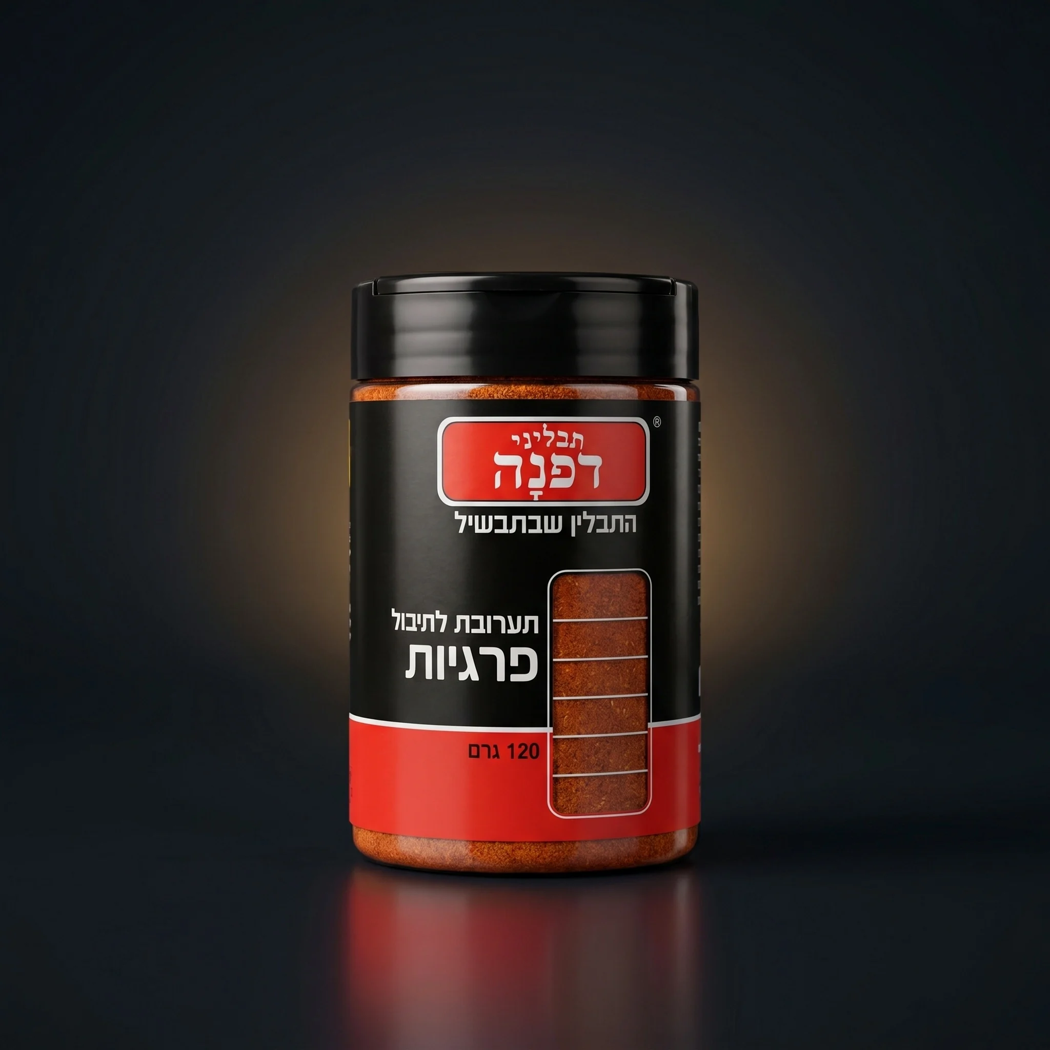 תערובת לתיבול פרגיות
